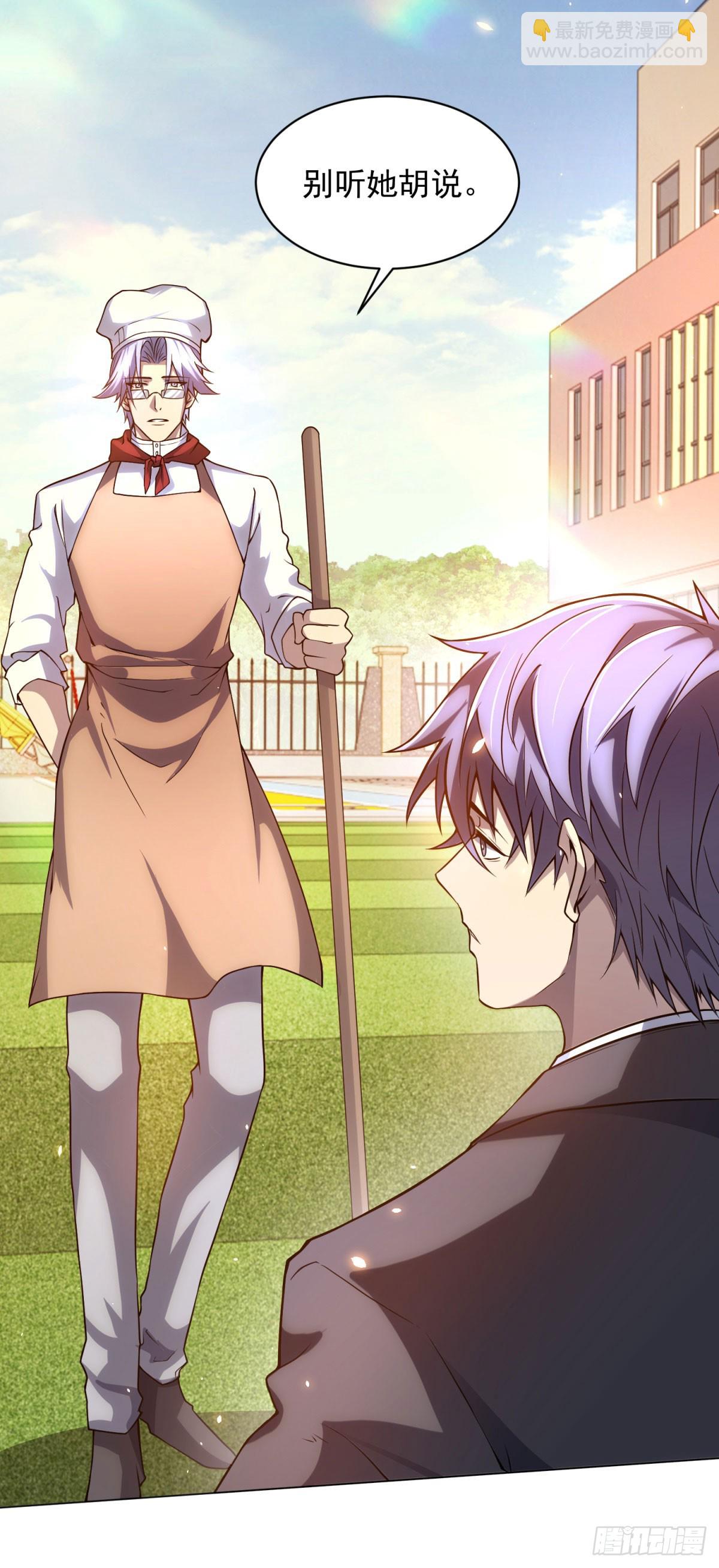 第27话 清除无效(1/2)-第28话