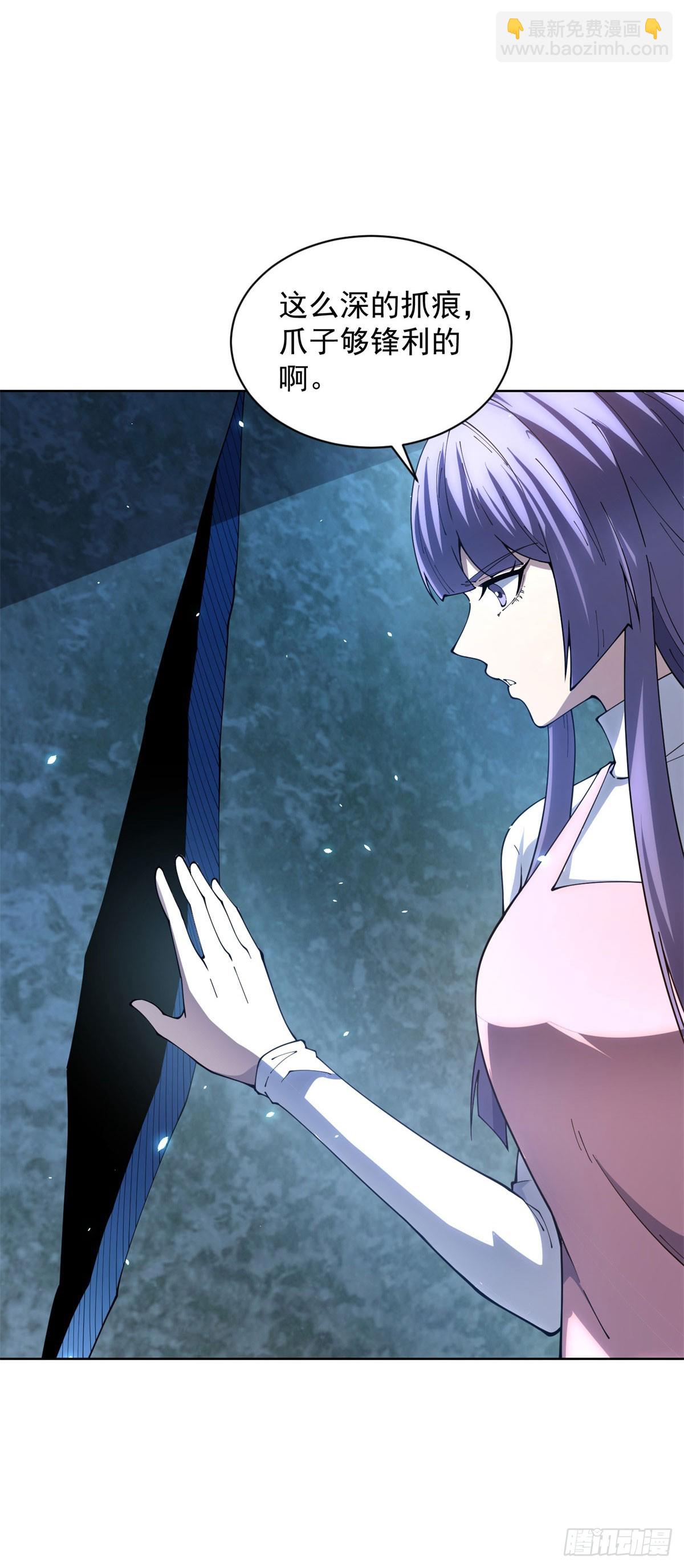 第31话 空间重叠(1/2)-第32话