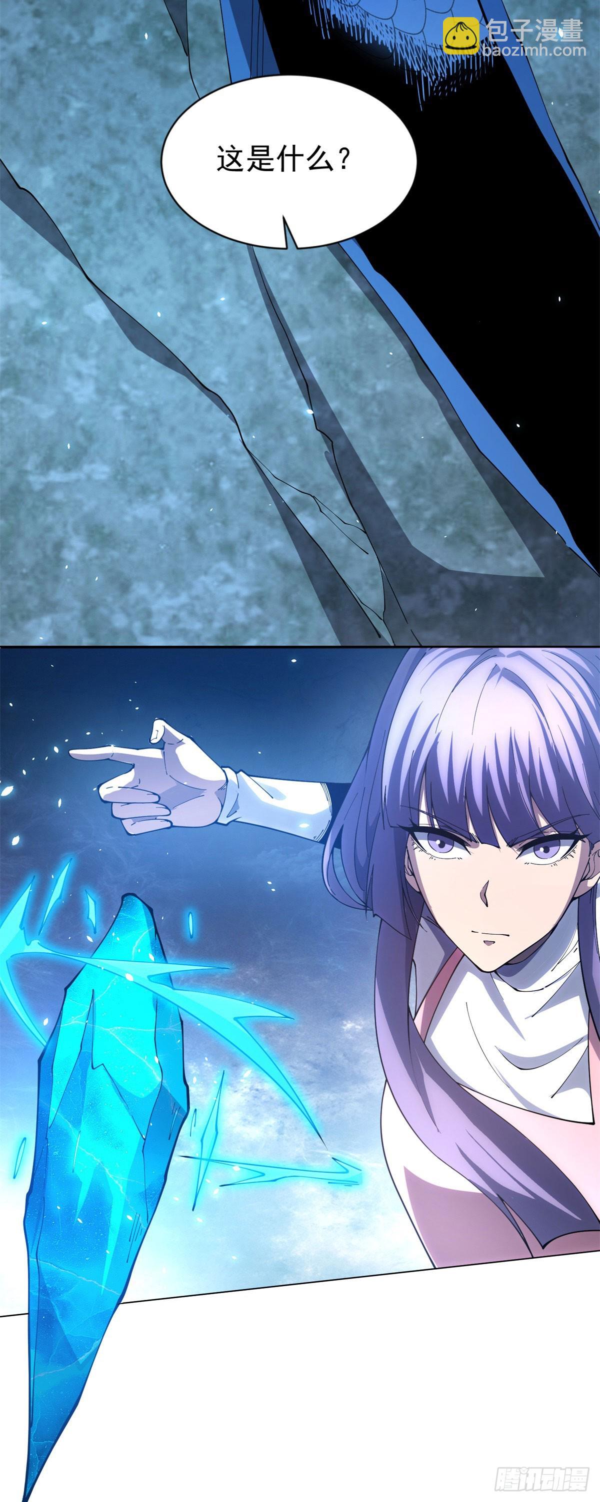 第31话 空间重叠(1/2)-第32话