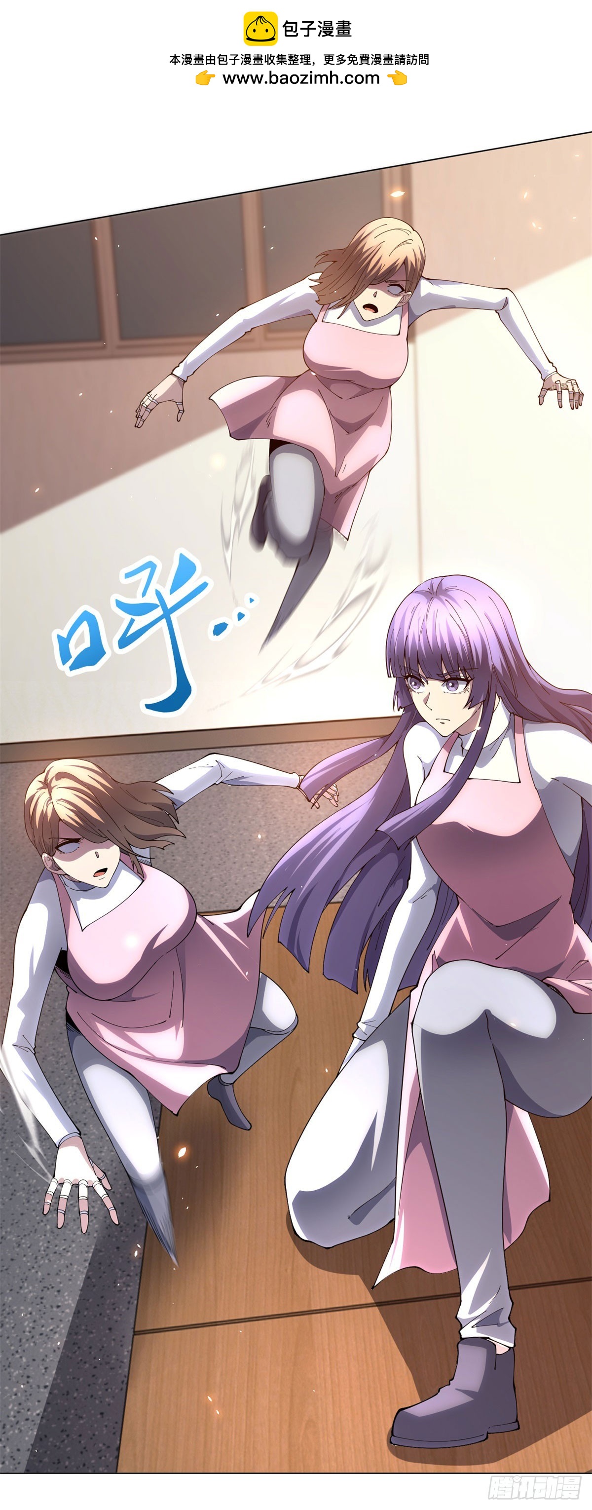 第31话 空间重叠(1/2)-第32话