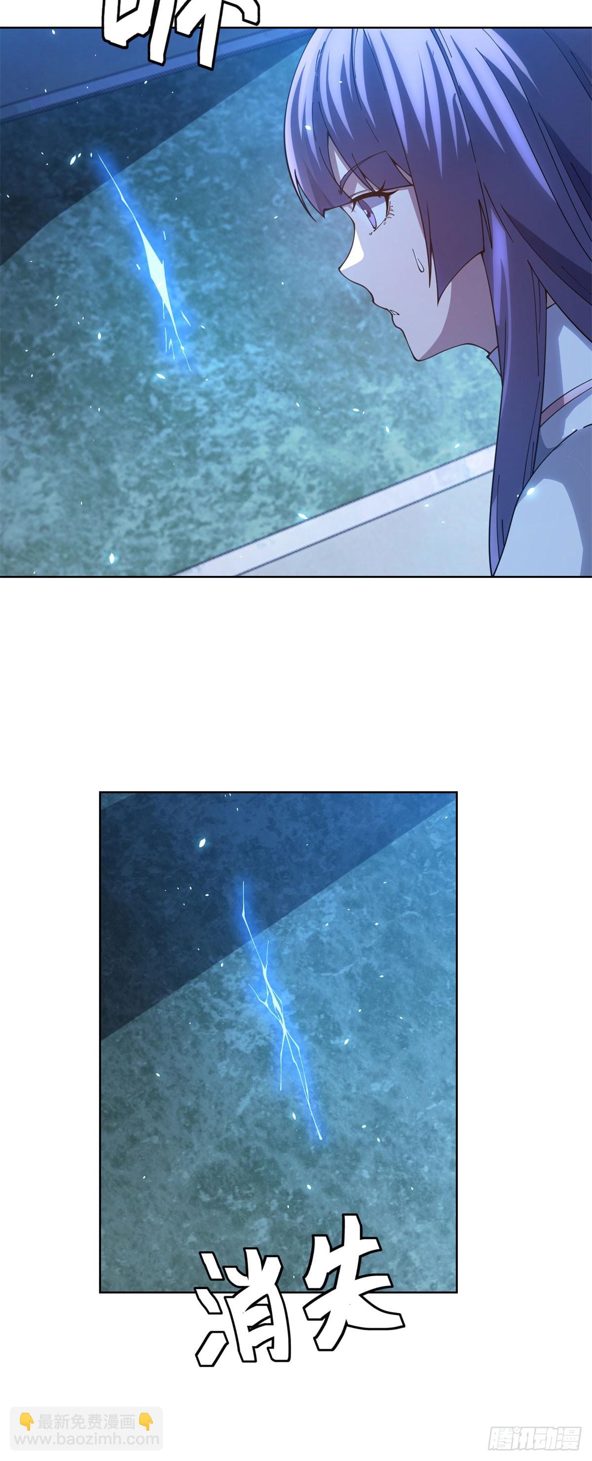 第31话 空间重叠(1/2)-第32话