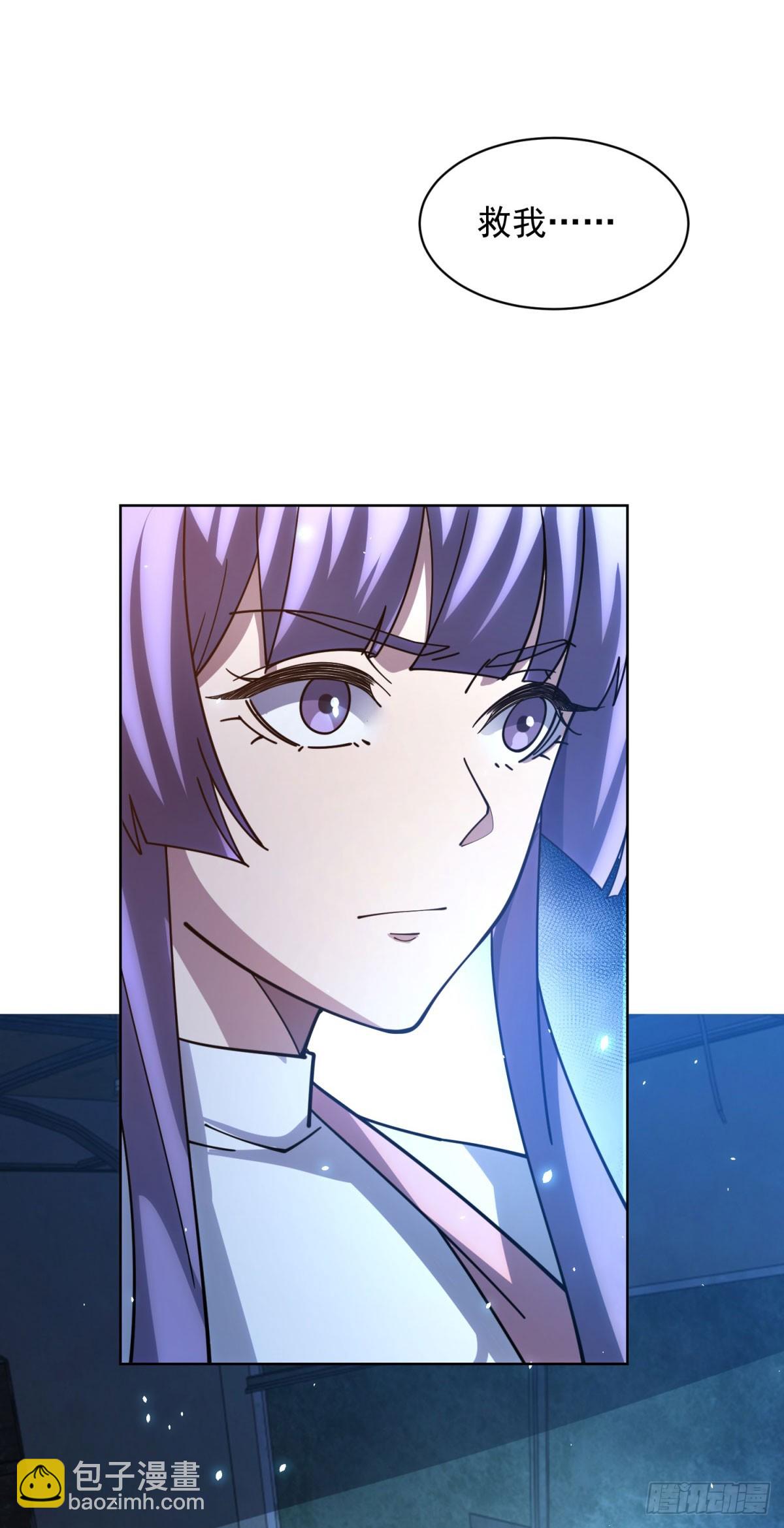 第31话 空间重叠(1/2)-第32话