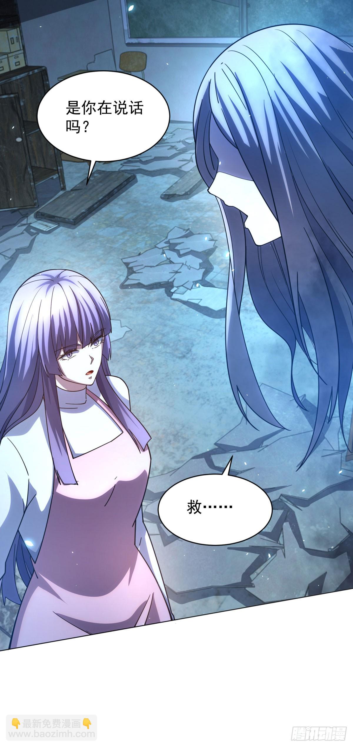 第31话 空间重叠(1/2)-第32话