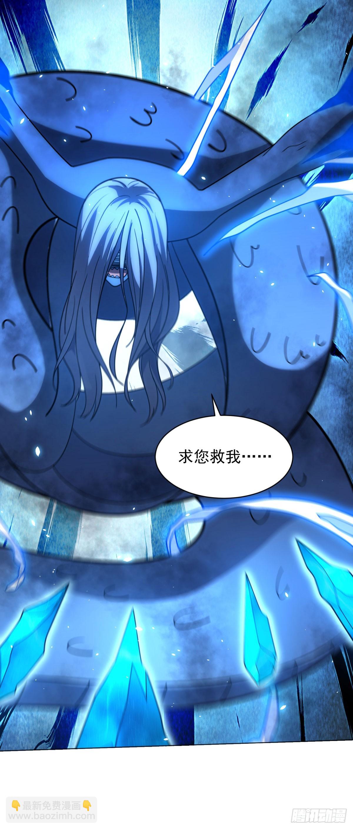 第31话 空间重叠(1/2)-第32话