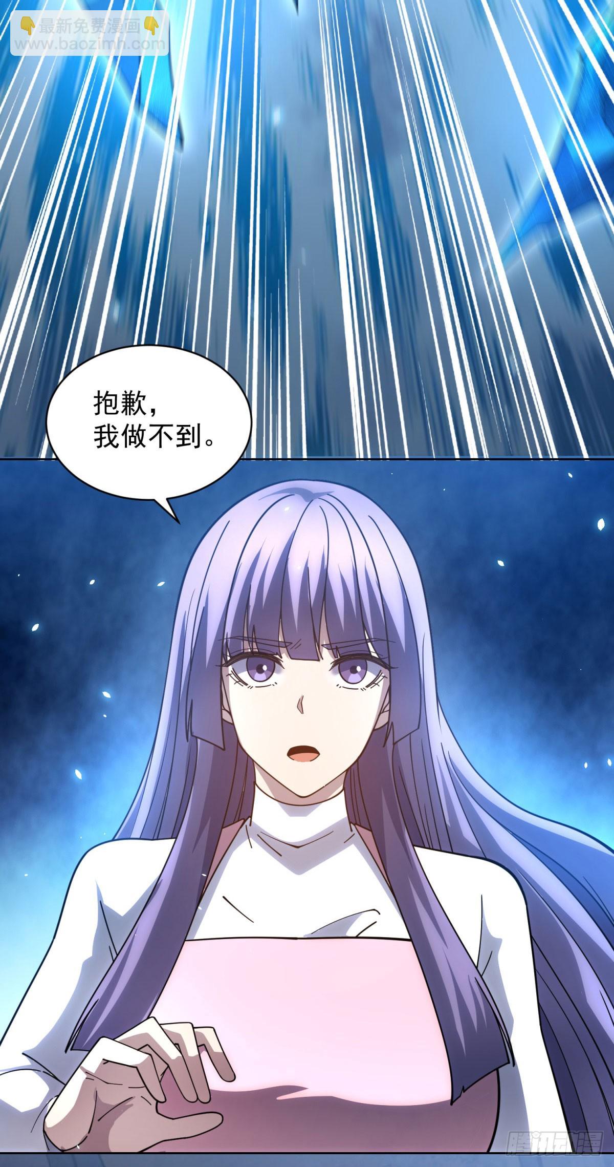 第31话 空间重叠(1/2)-第32话