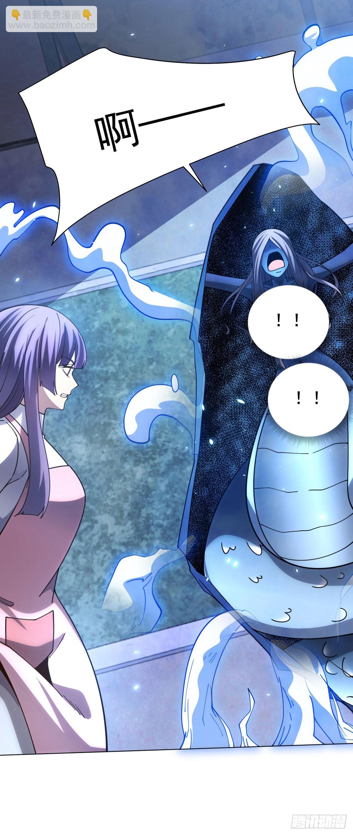 第31话 空间重叠(1/2)-第32话