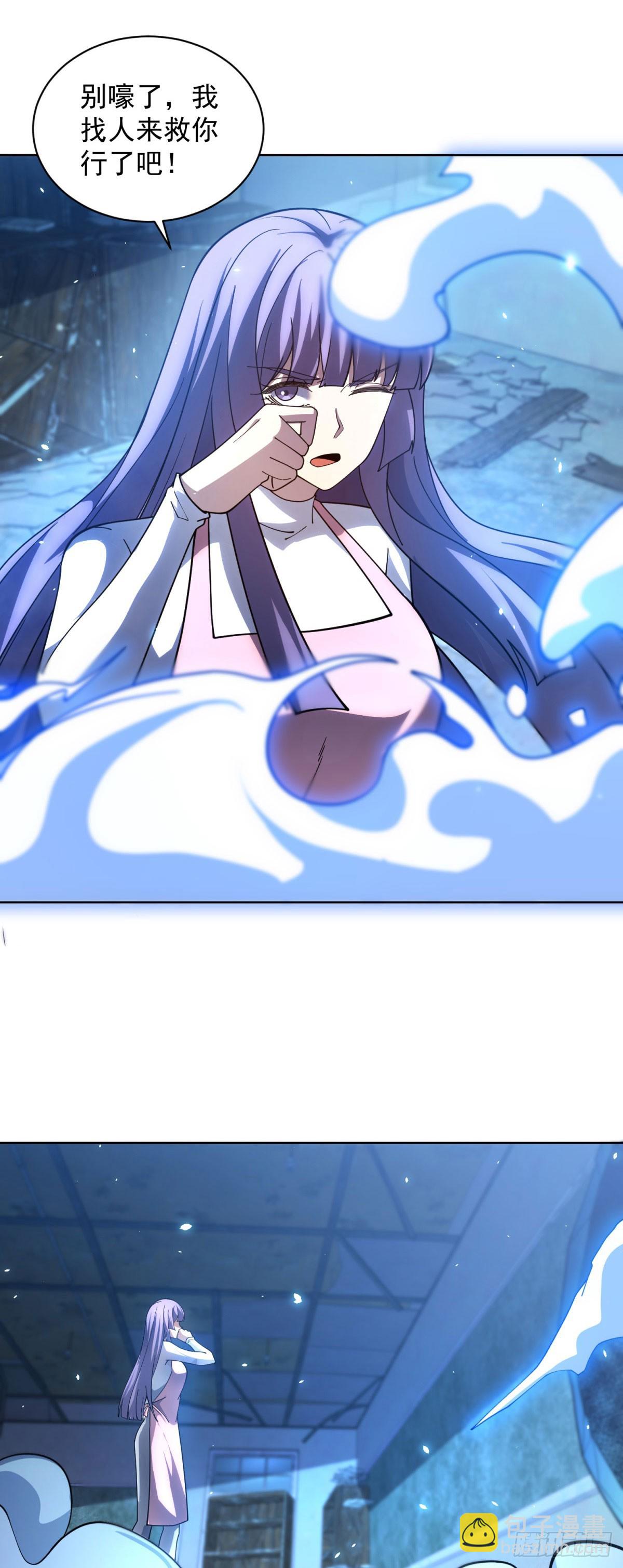 第31话 空间重叠(1/2)-第32话