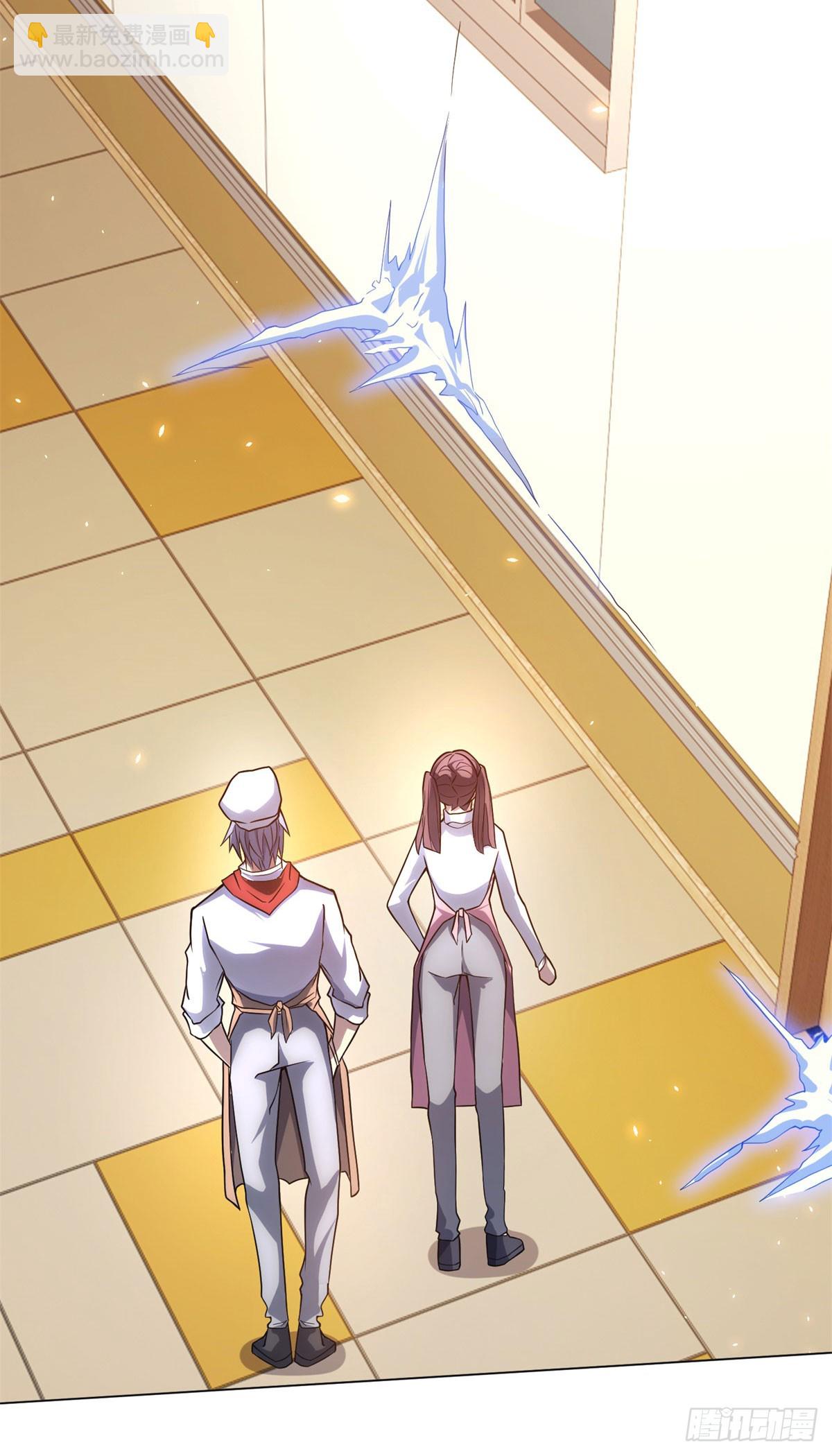 第31话 空间重叠(1/2)-第32话