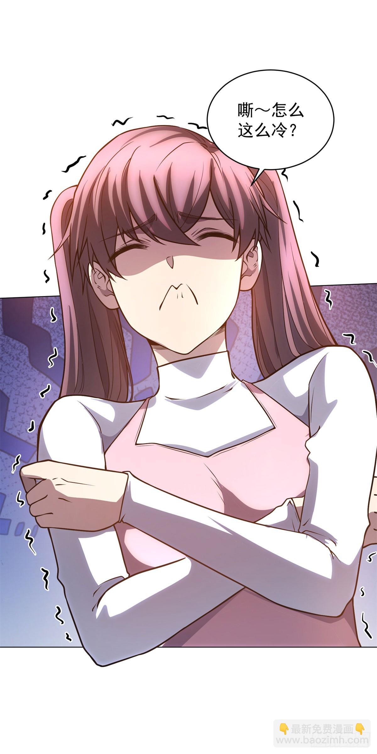 第31话 空间重叠(1/2)-第32话