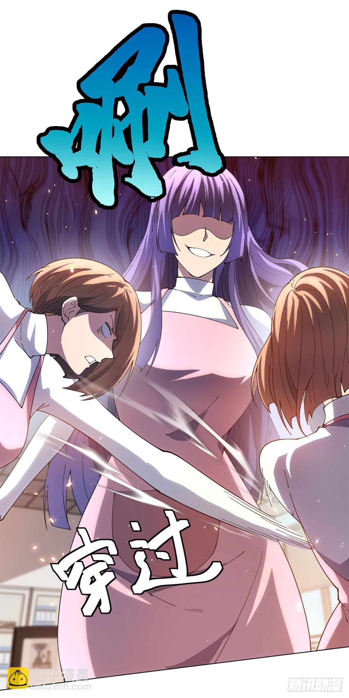 第31话 空间重叠(1/2)-第32话