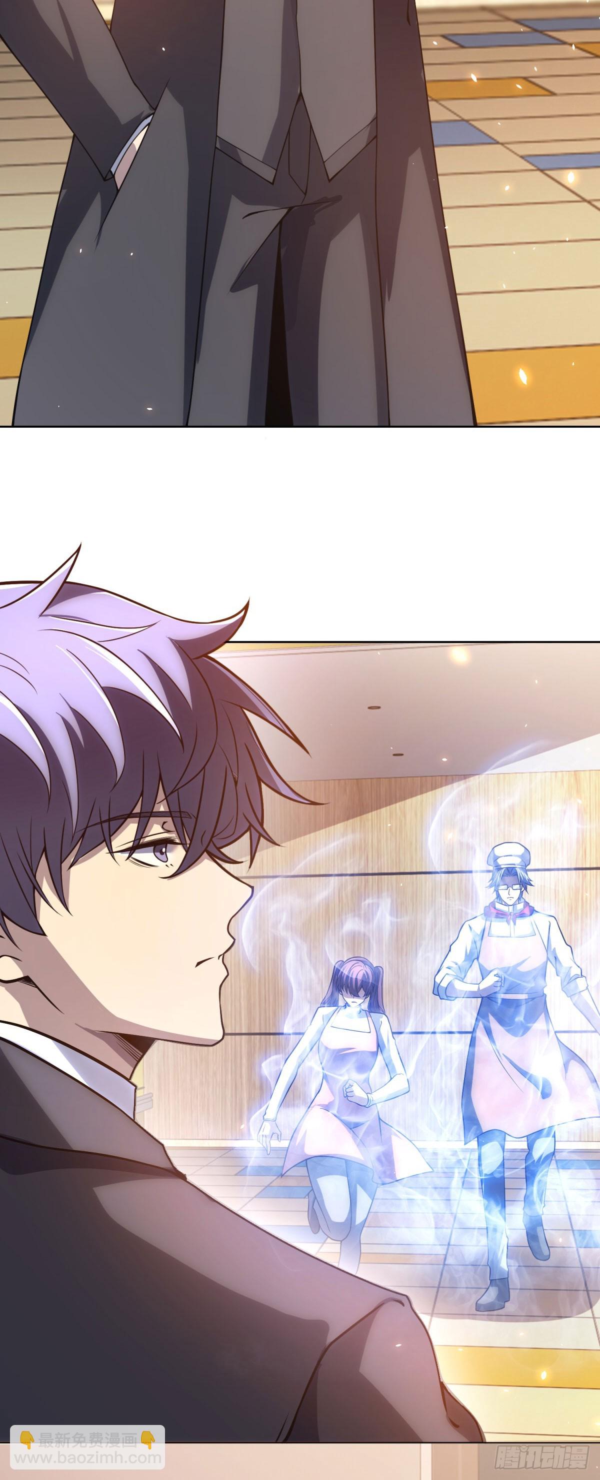 第31话 空间重叠(1/2)-第32话