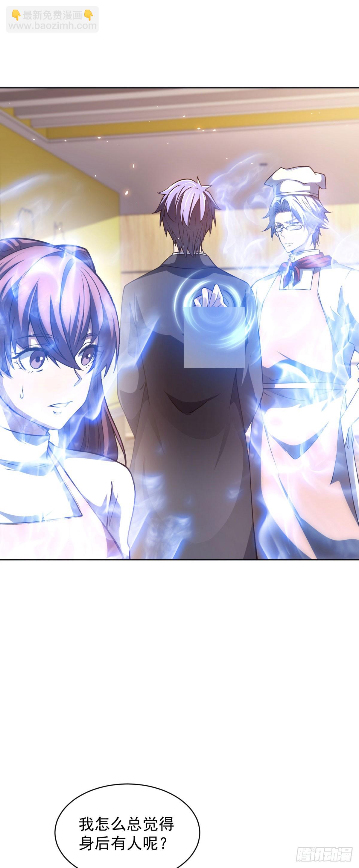 第31话 空间重叠(1/2)-第32话