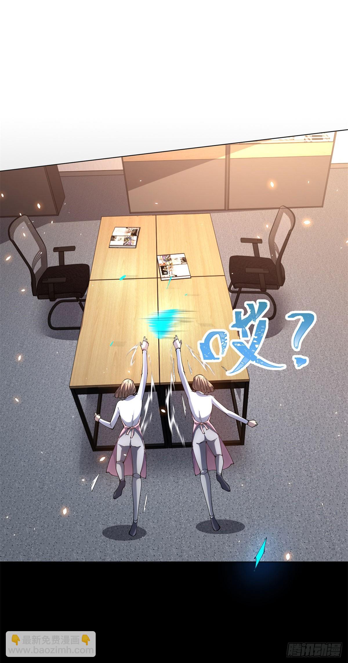 第31话 空间重叠(1/2)-第32话