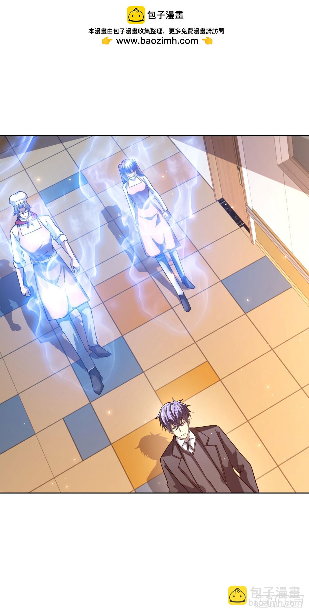 第31话 空间重叠(1/2)-第32话