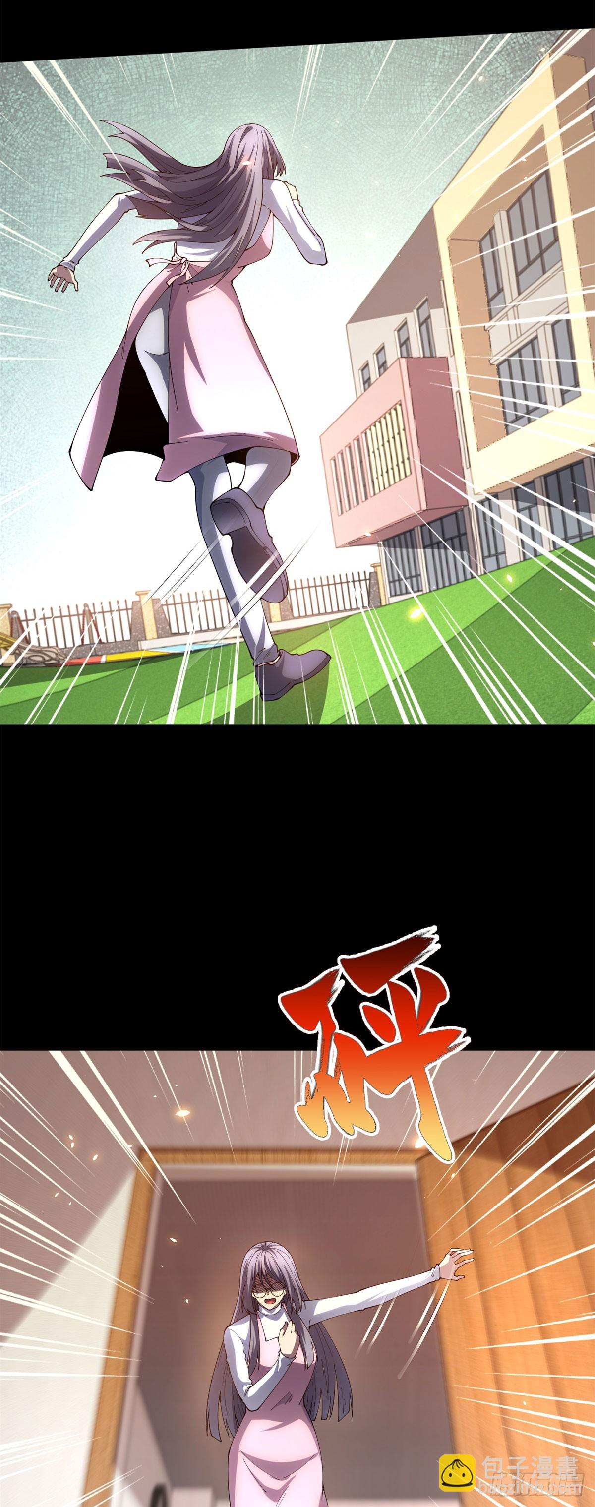 第33话 两只拉弥亚(1/2)-第34话