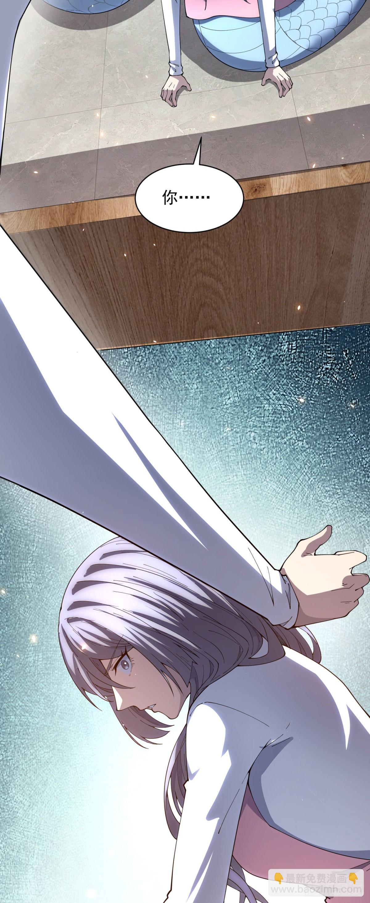 第33话 两只拉弥亚(1/2)-第34话