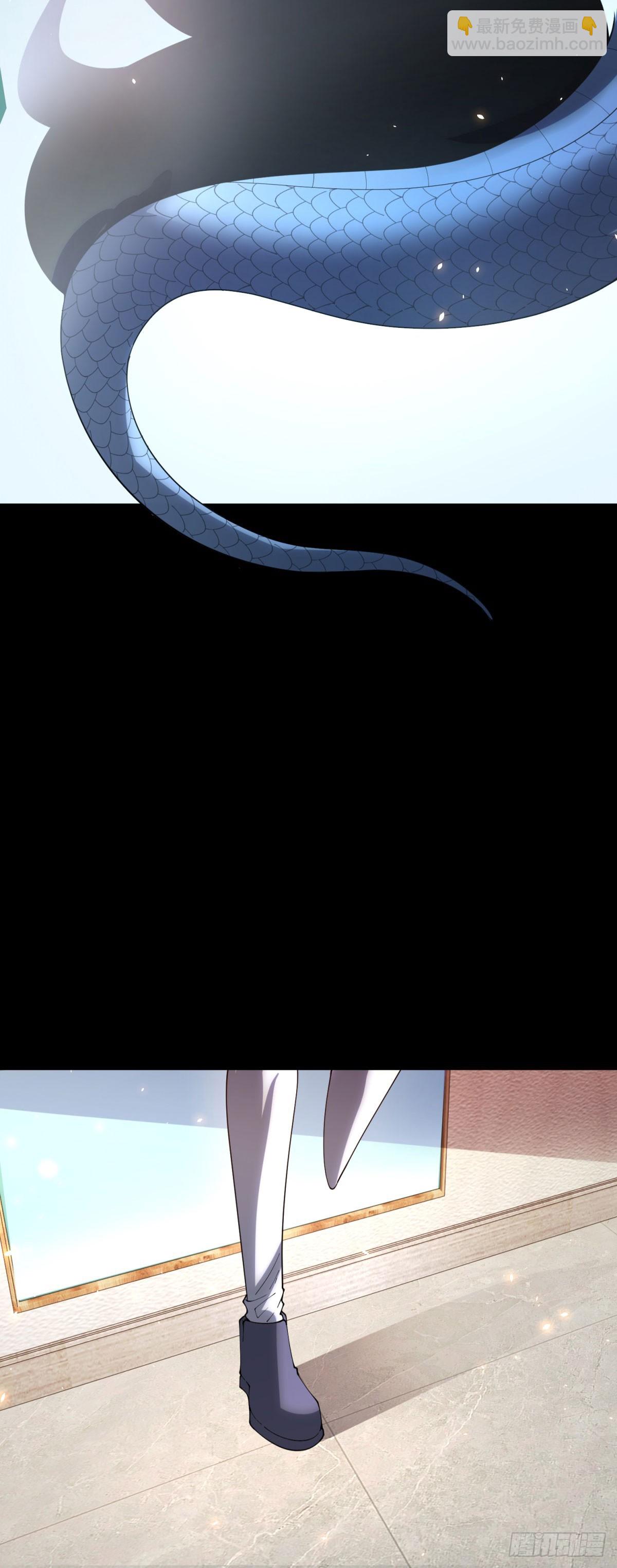 第33话 两只拉弥亚(1/2)-第34话