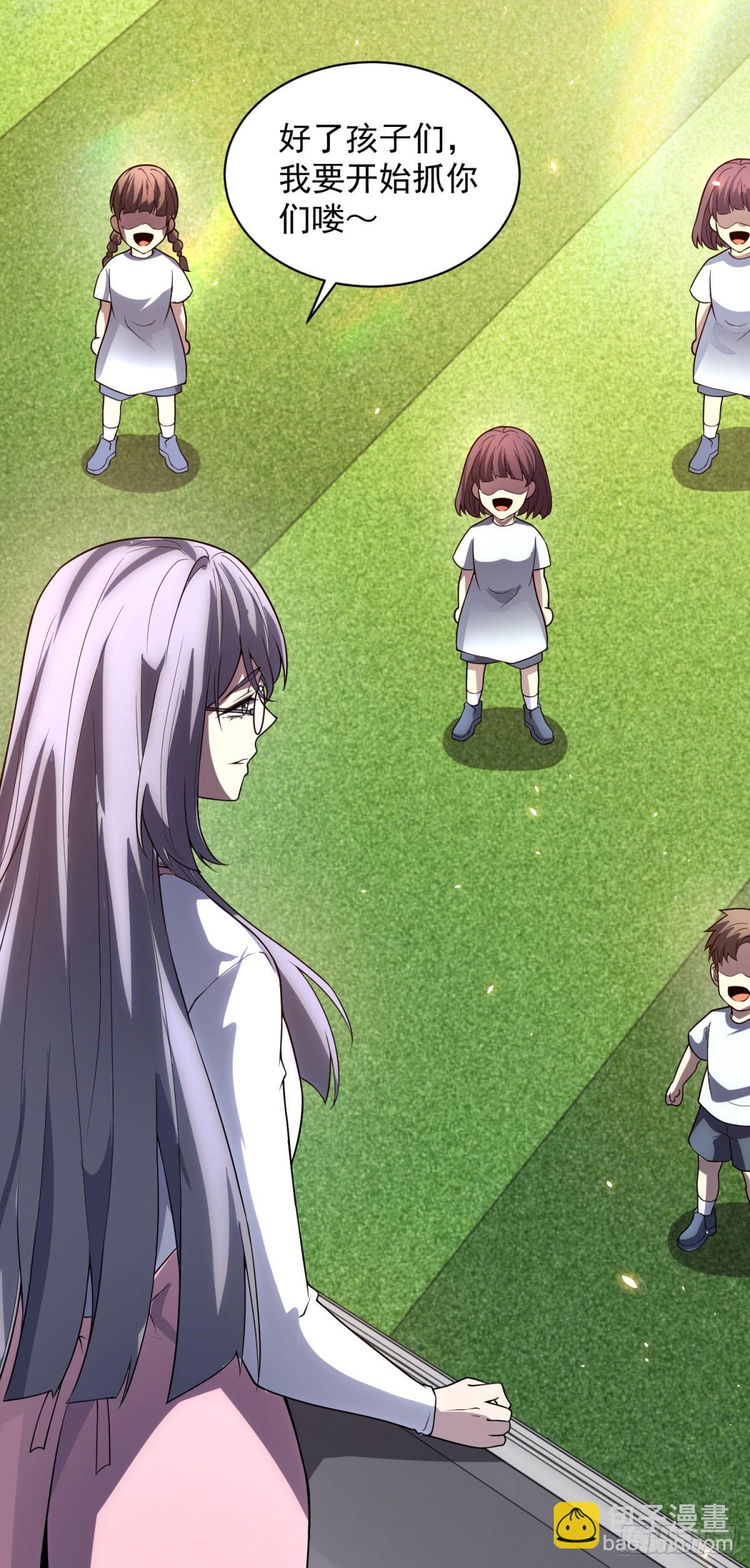 第33话 两只拉弥亚(1/2)-第34话