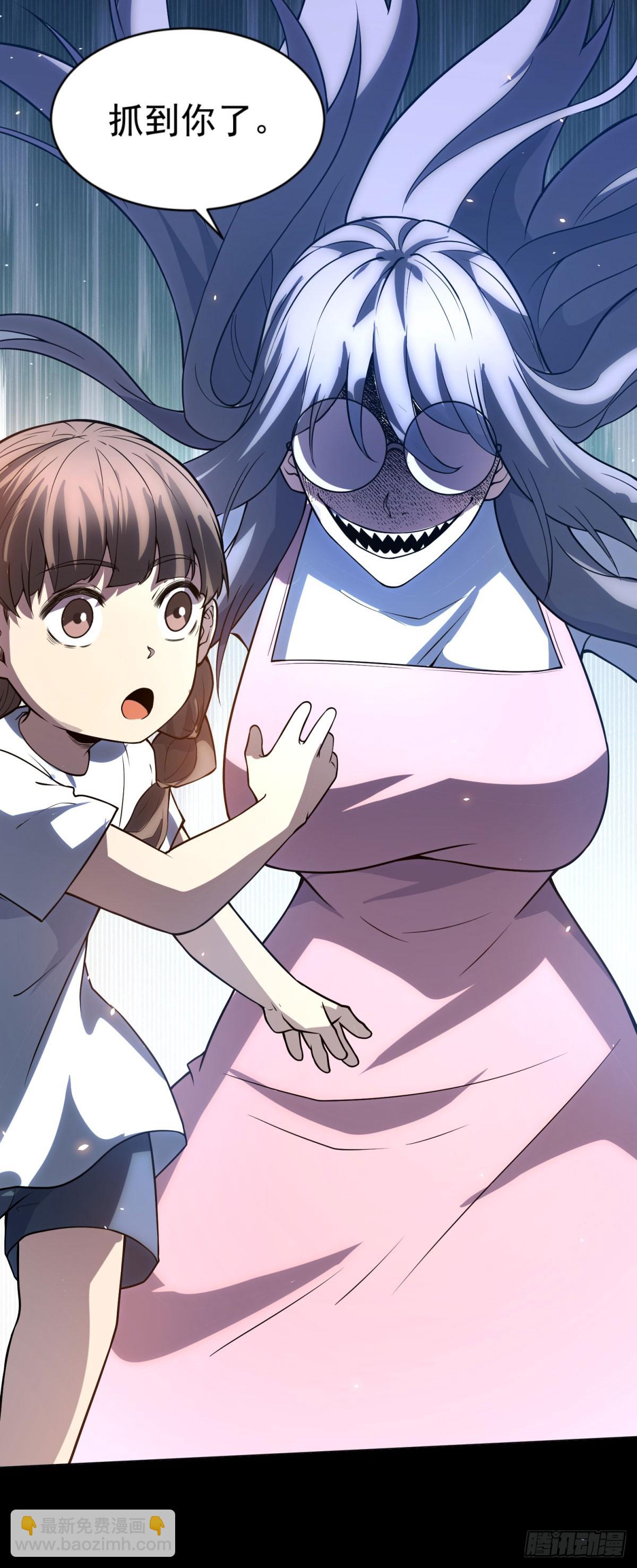 第33话 两只拉弥亚(1/2)-第34话