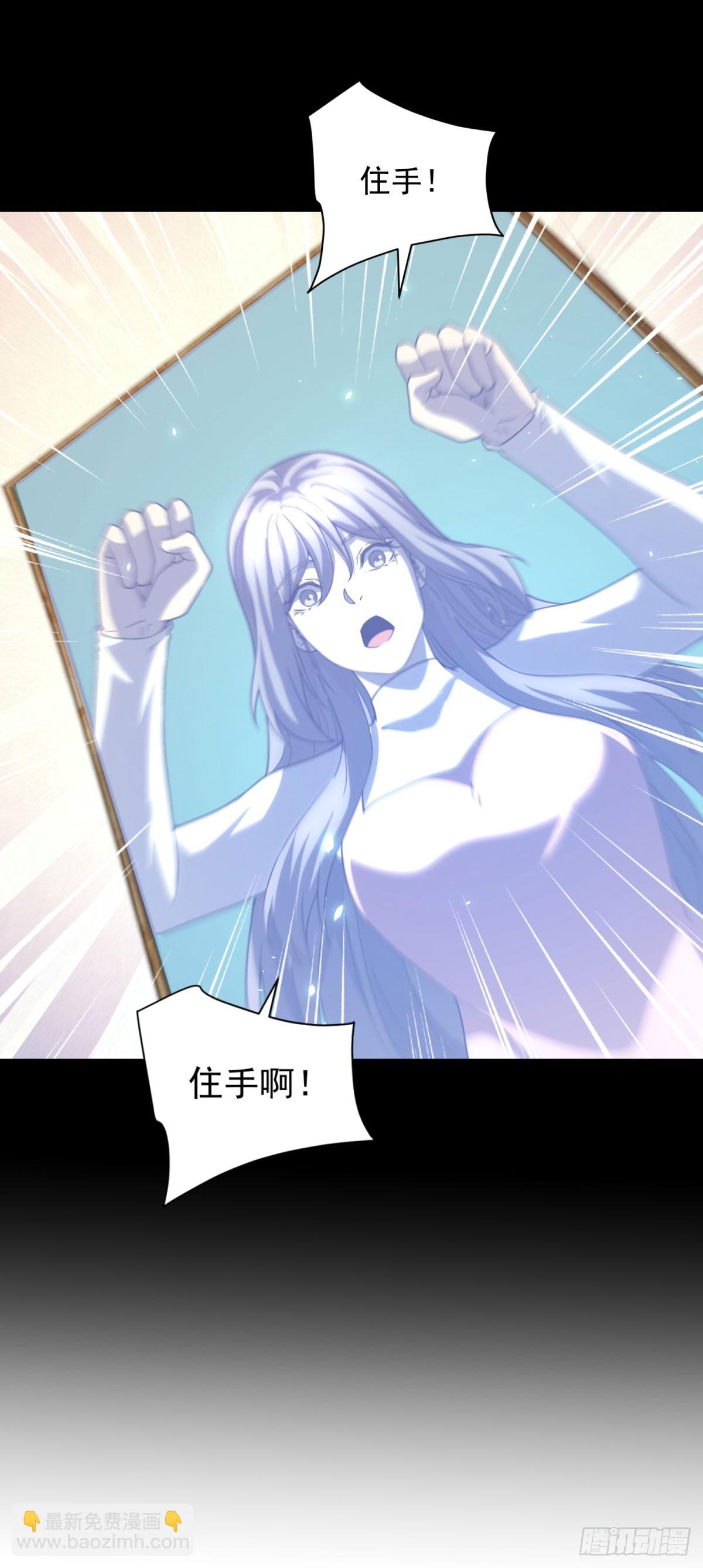 第33话 两只拉弥亚(1/2)-第34话