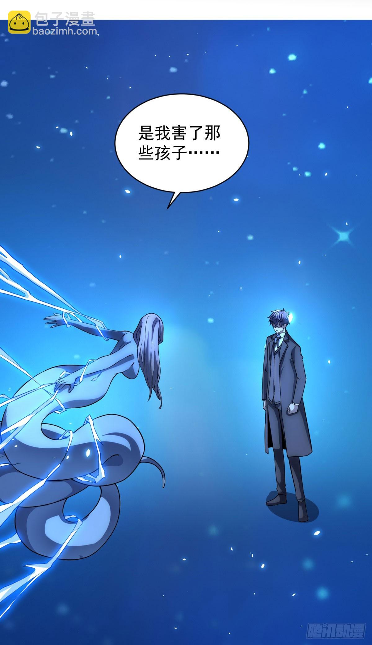 第33话 两只拉弥亚(1/2)-第34话