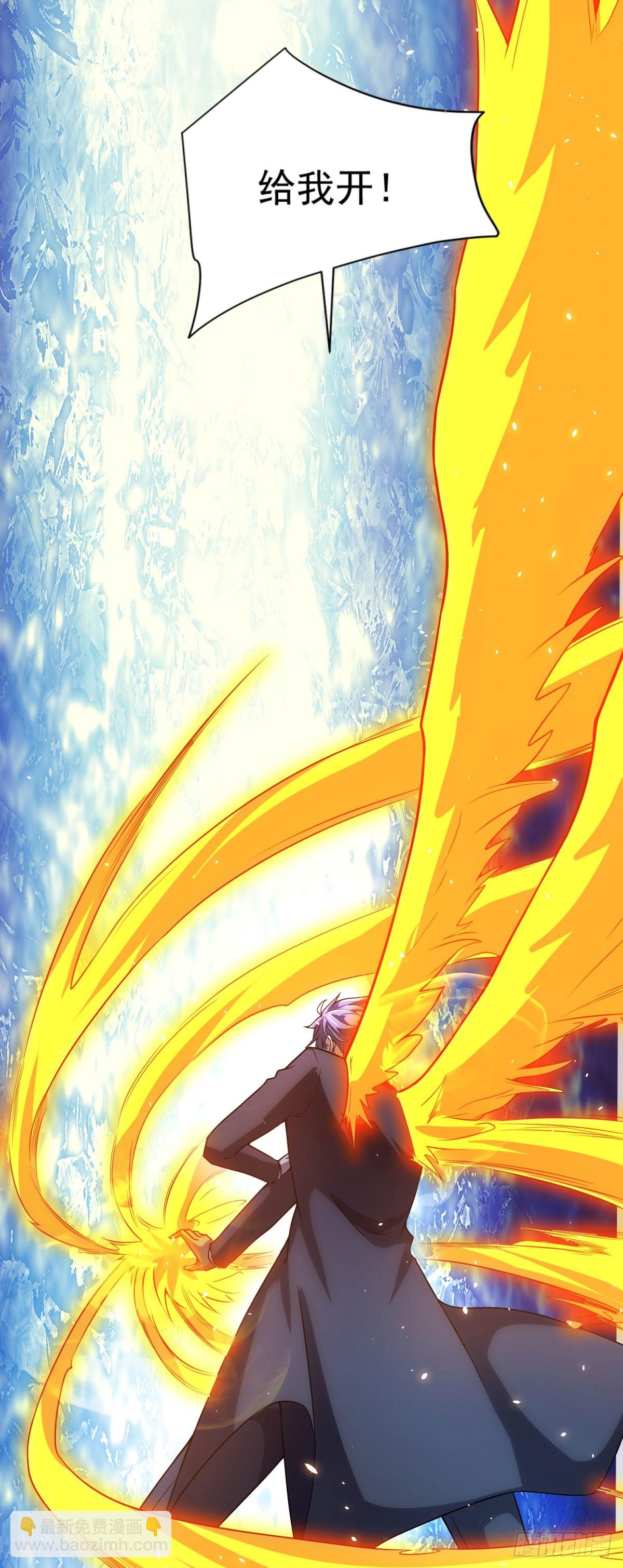 第33话 两只拉弥亚(1/2)-第34话