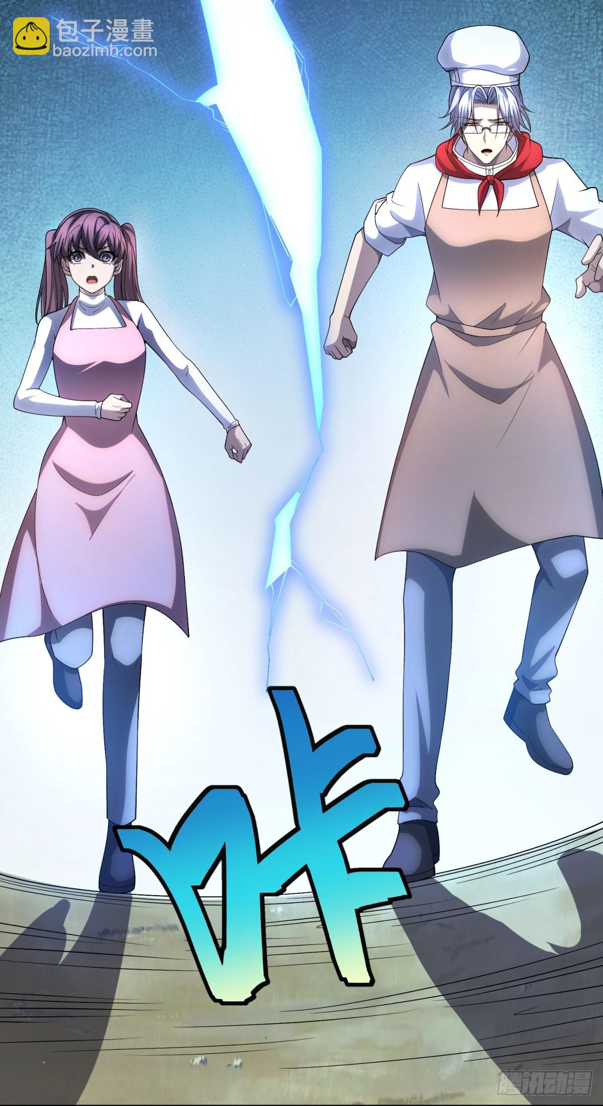 第33话 两只拉弥亚(1/2)-第34话