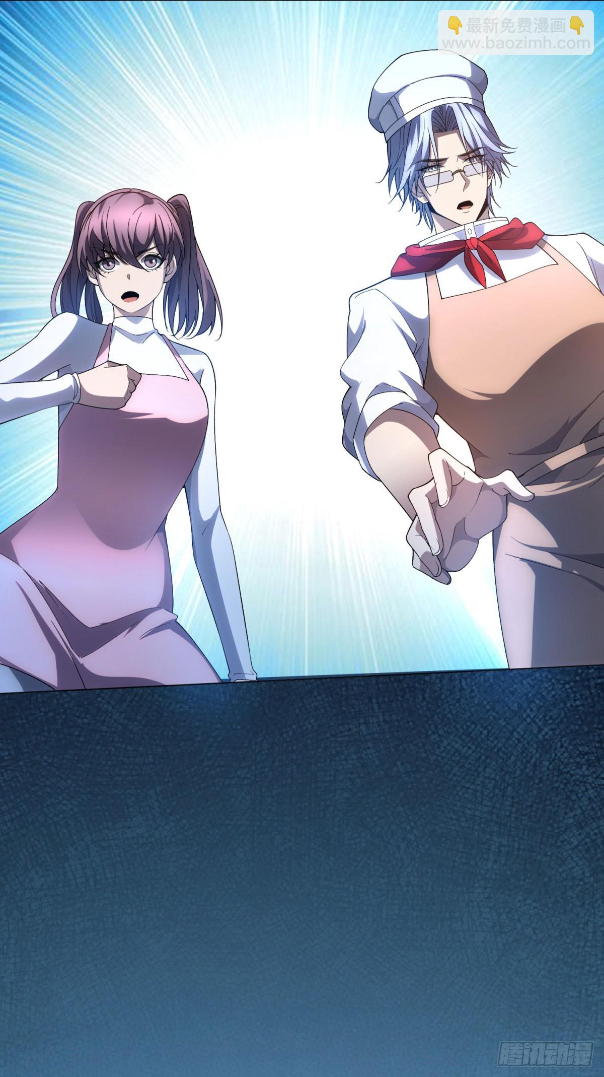 第33话 两只拉弥亚(1/2)-第34话