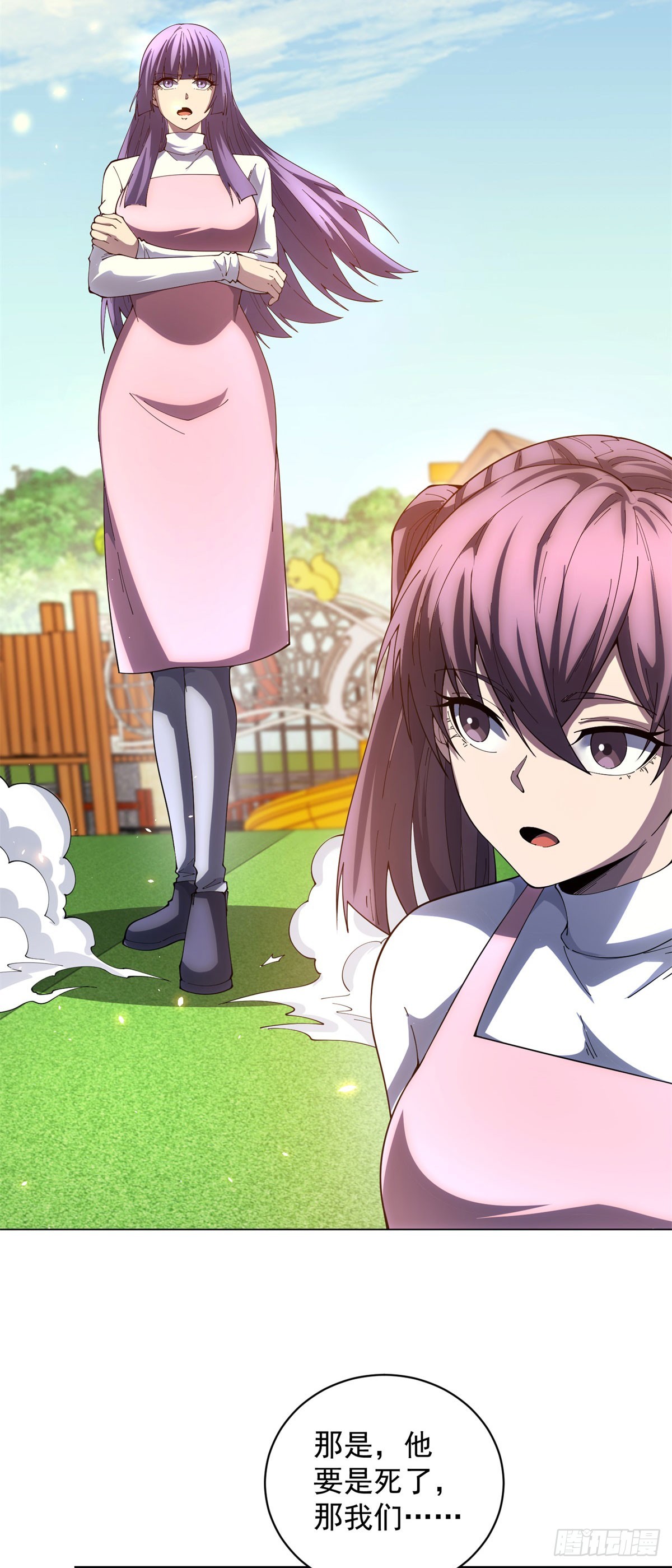 第33话 两只拉弥亚(1/2)-第34话