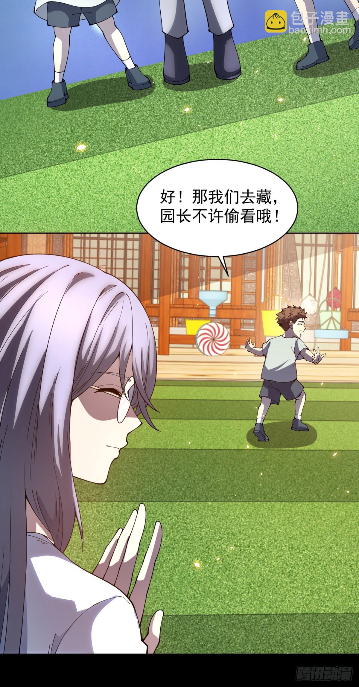 第33话 两只拉弥亚(1/2)-第34话