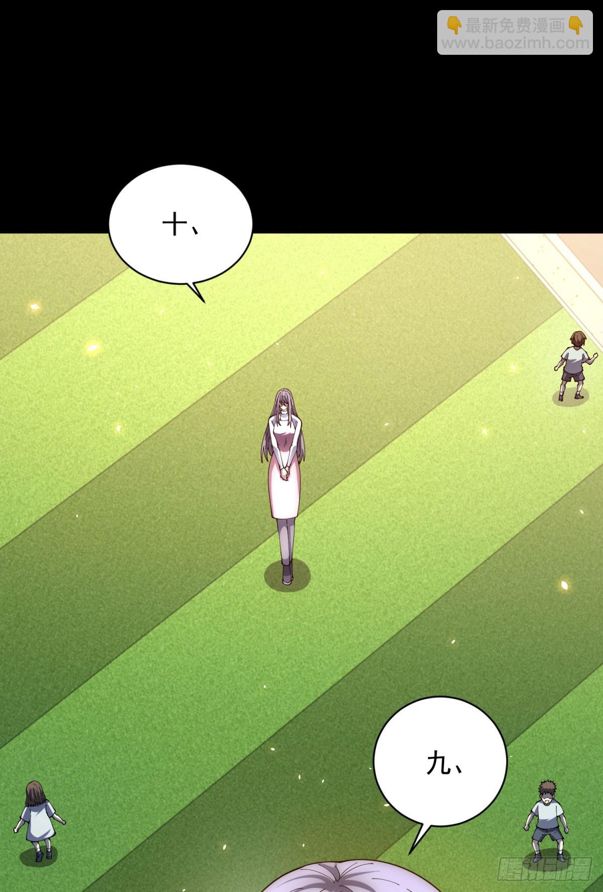 第33话 两只拉弥亚(1/2)-第34话