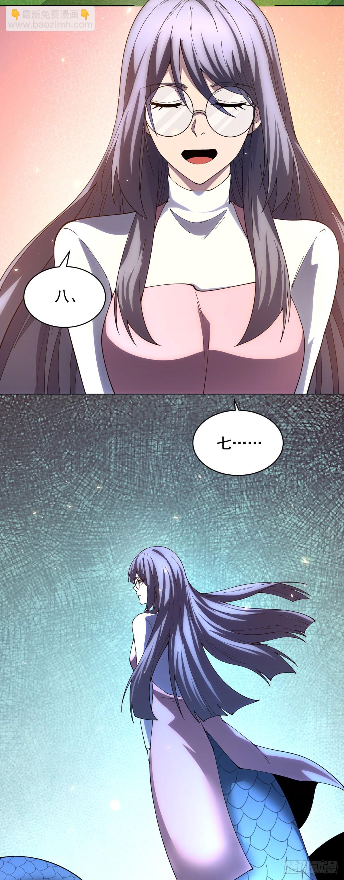 第33话 两只拉弥亚(1/2)-第34话