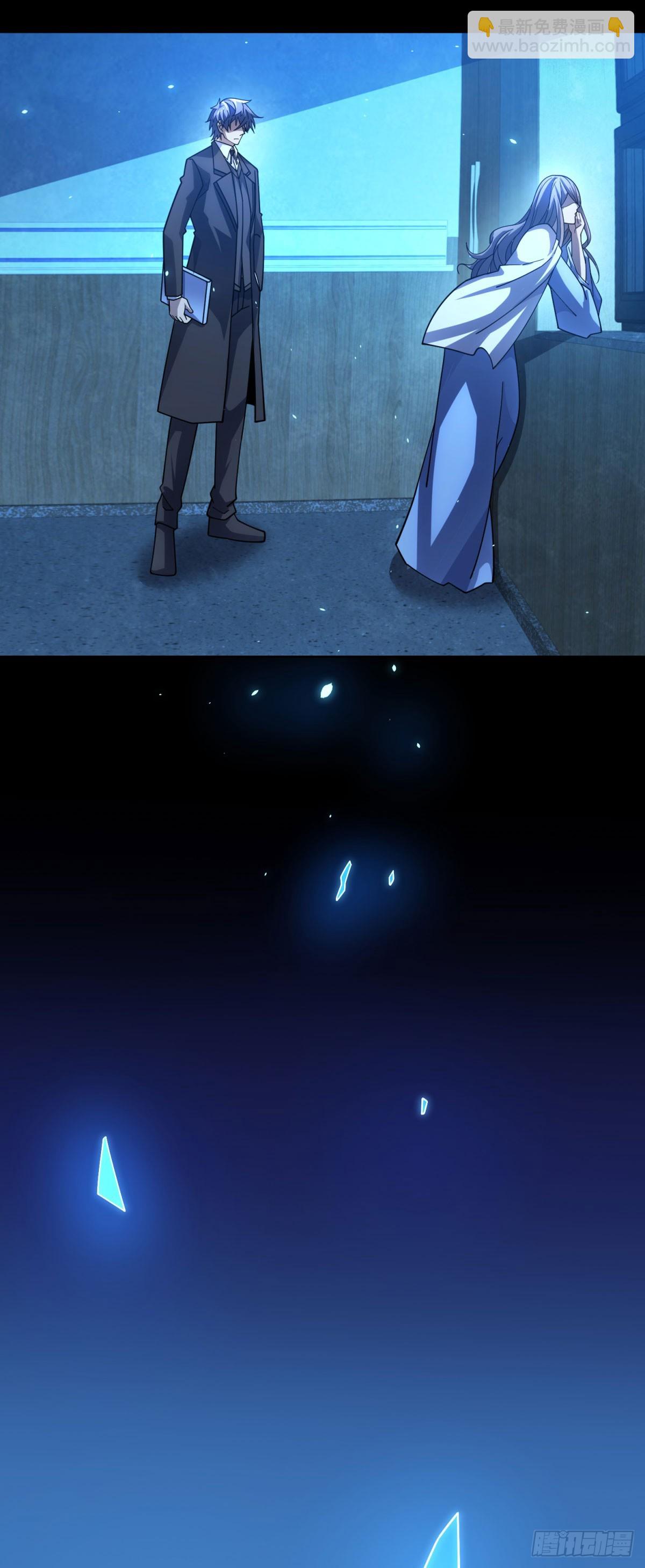 我的諸神醫院 - 第35話 開啓陣法(1/2) - 1
