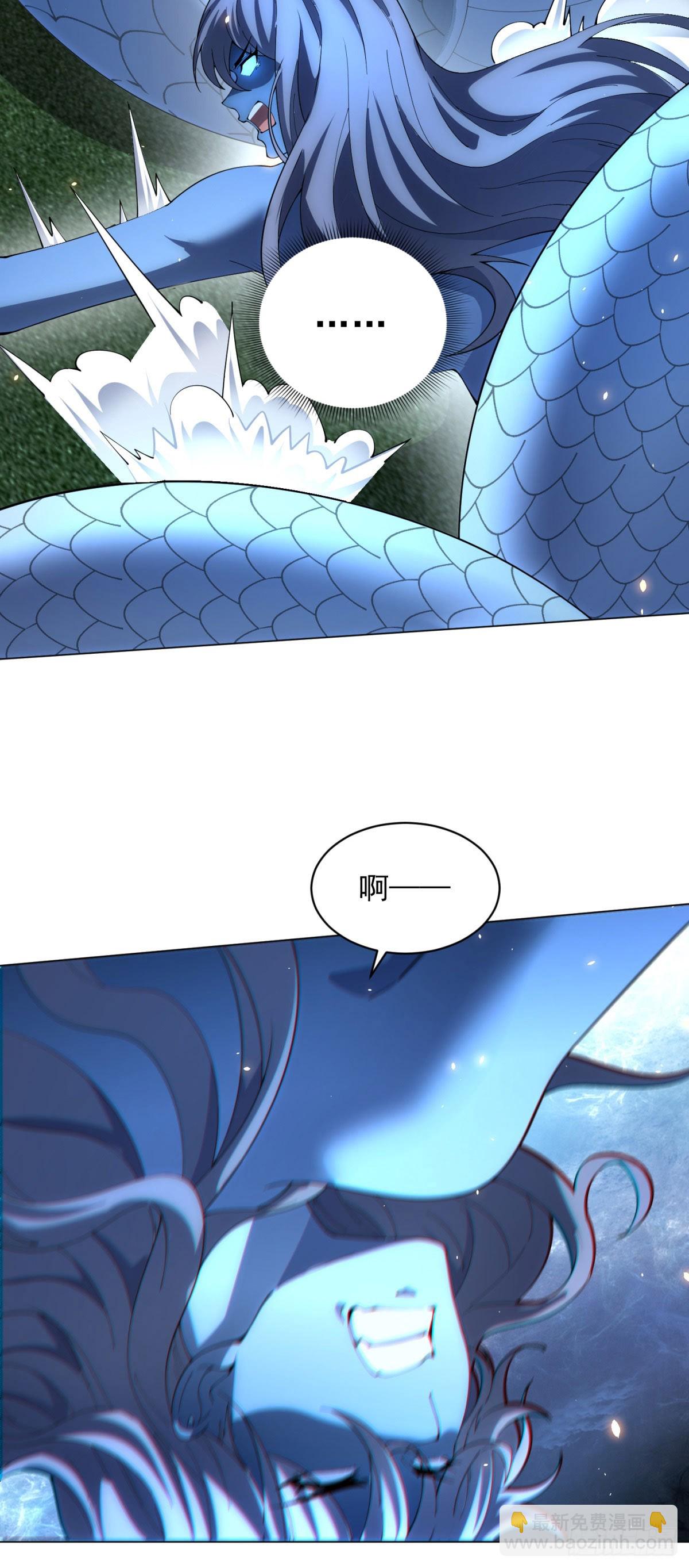 我的諸神醫院 - 第35話 開啓陣法(1/2) - 6