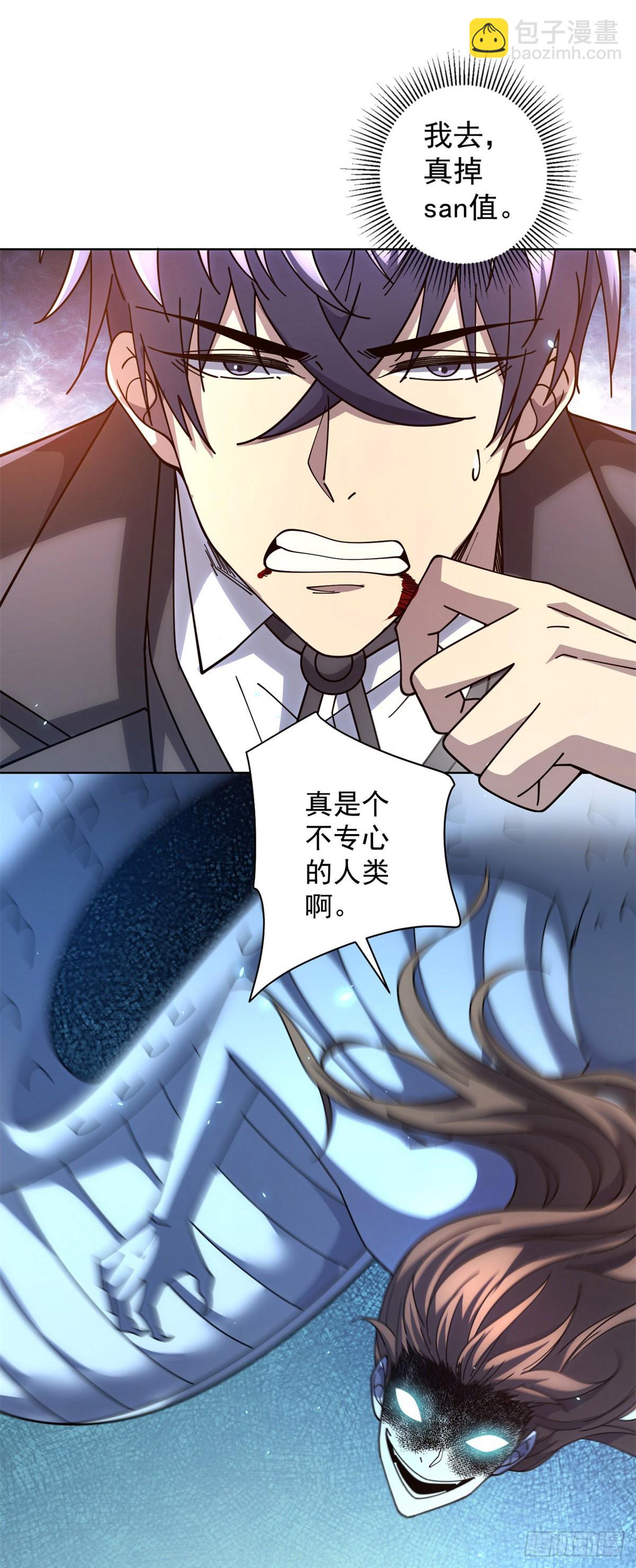 第37话 对战拉弥亚(1/2)-第38话