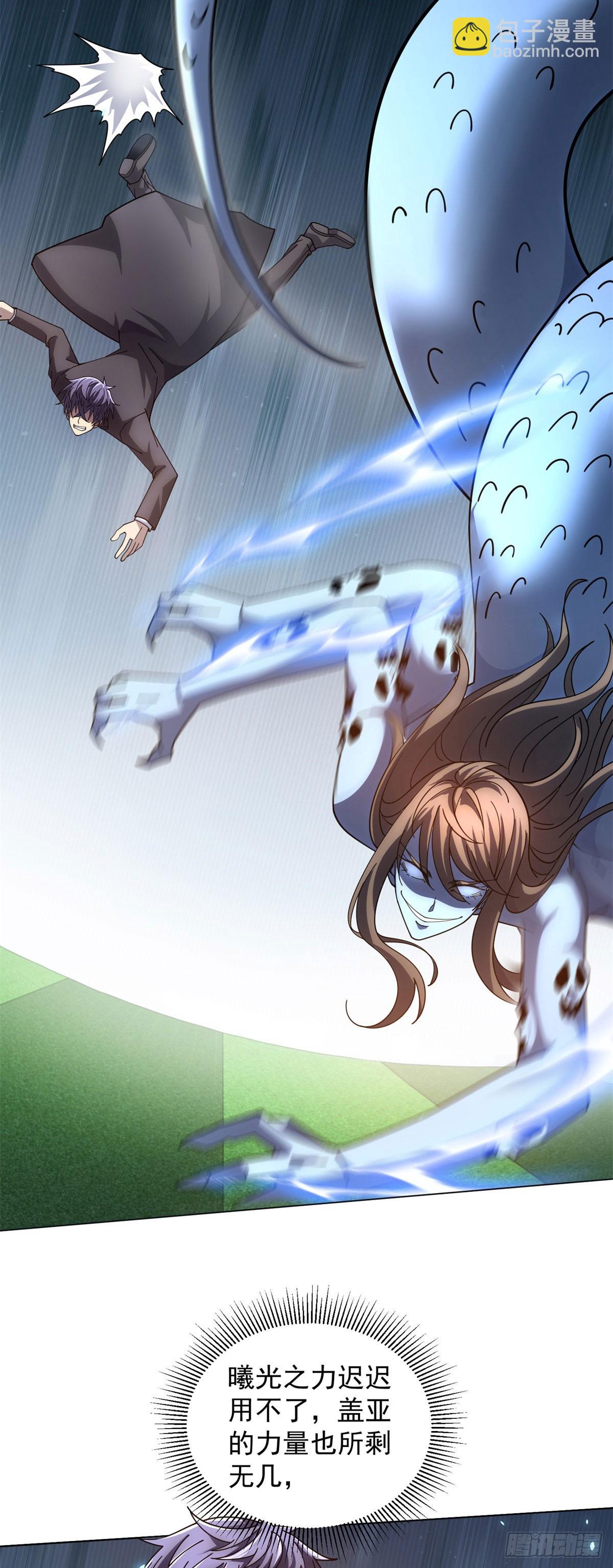 第37话 对战拉弥亚(1/2)-第38话