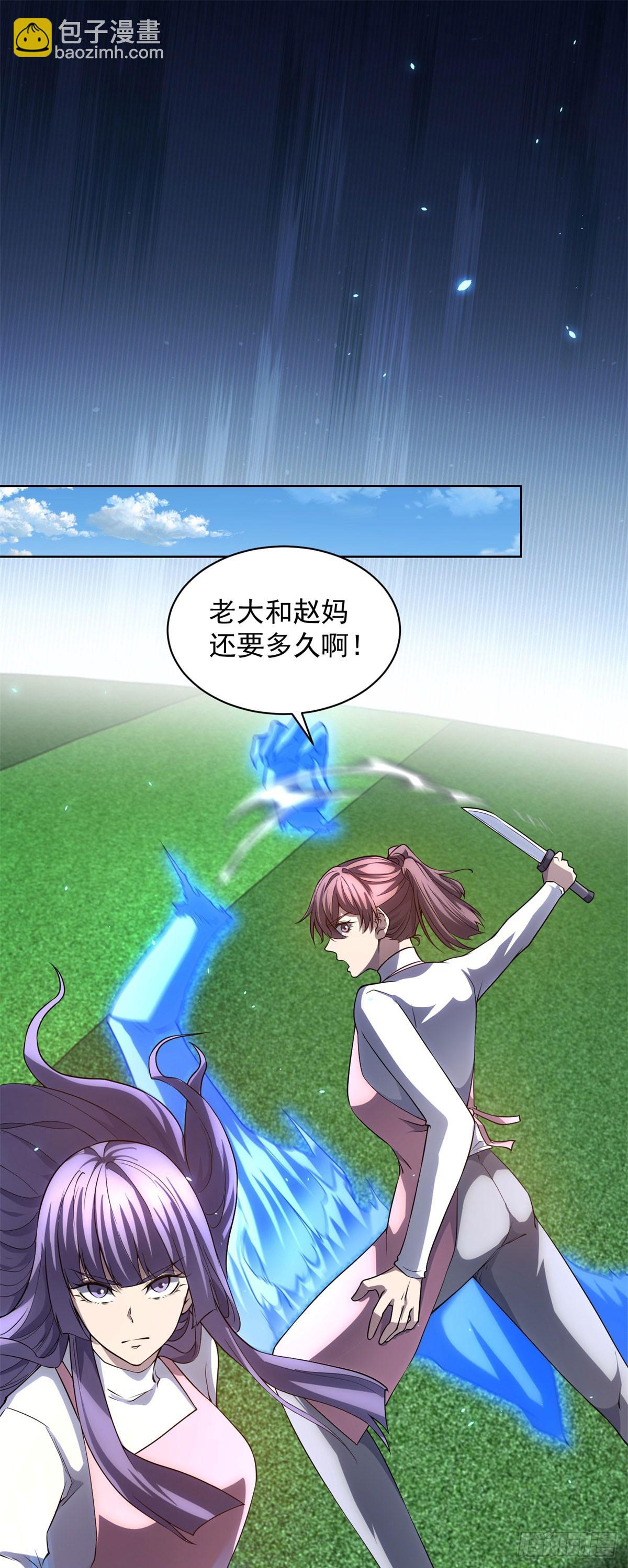 第37话 对战拉弥亚(1/2)-第38话