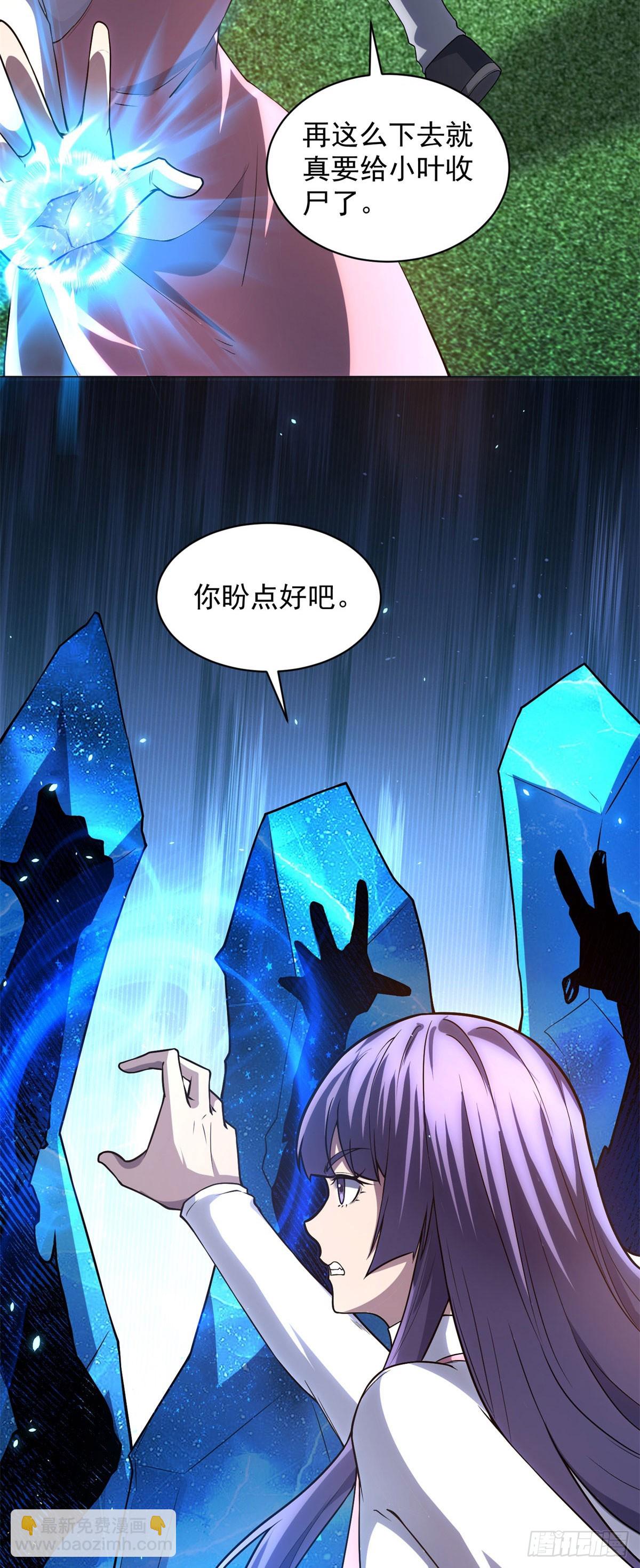 第37话 对战拉弥亚(1/2)-第38话