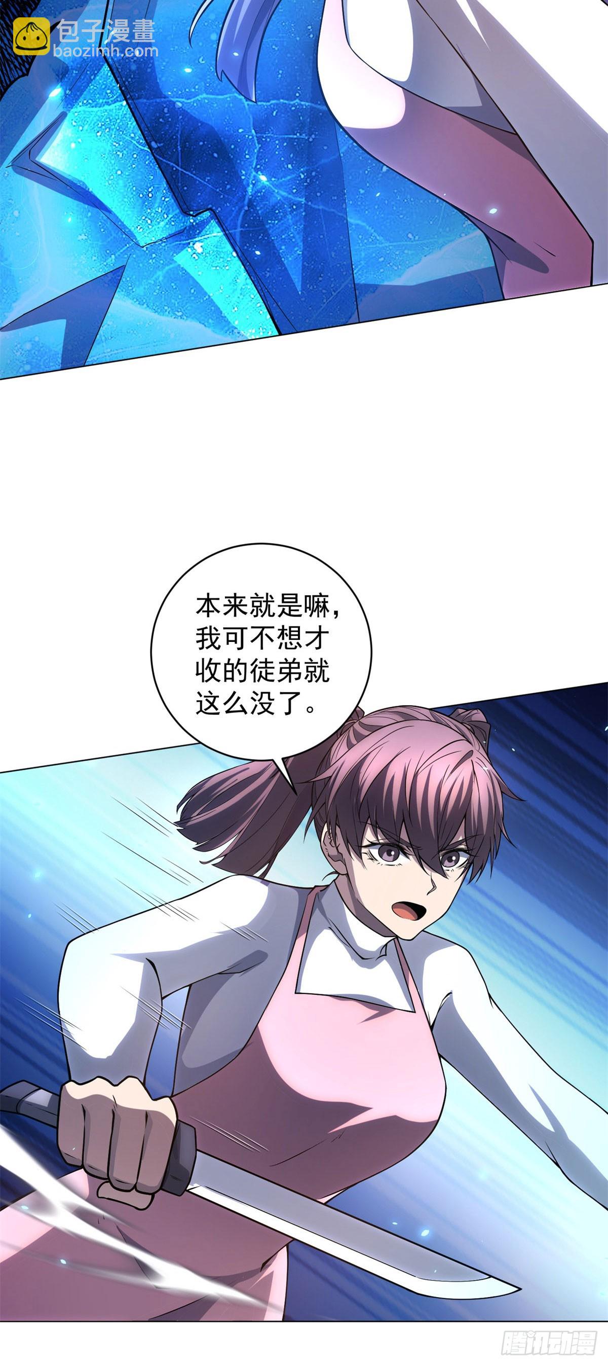 第37话 对战拉弥亚(1/2)-第38话