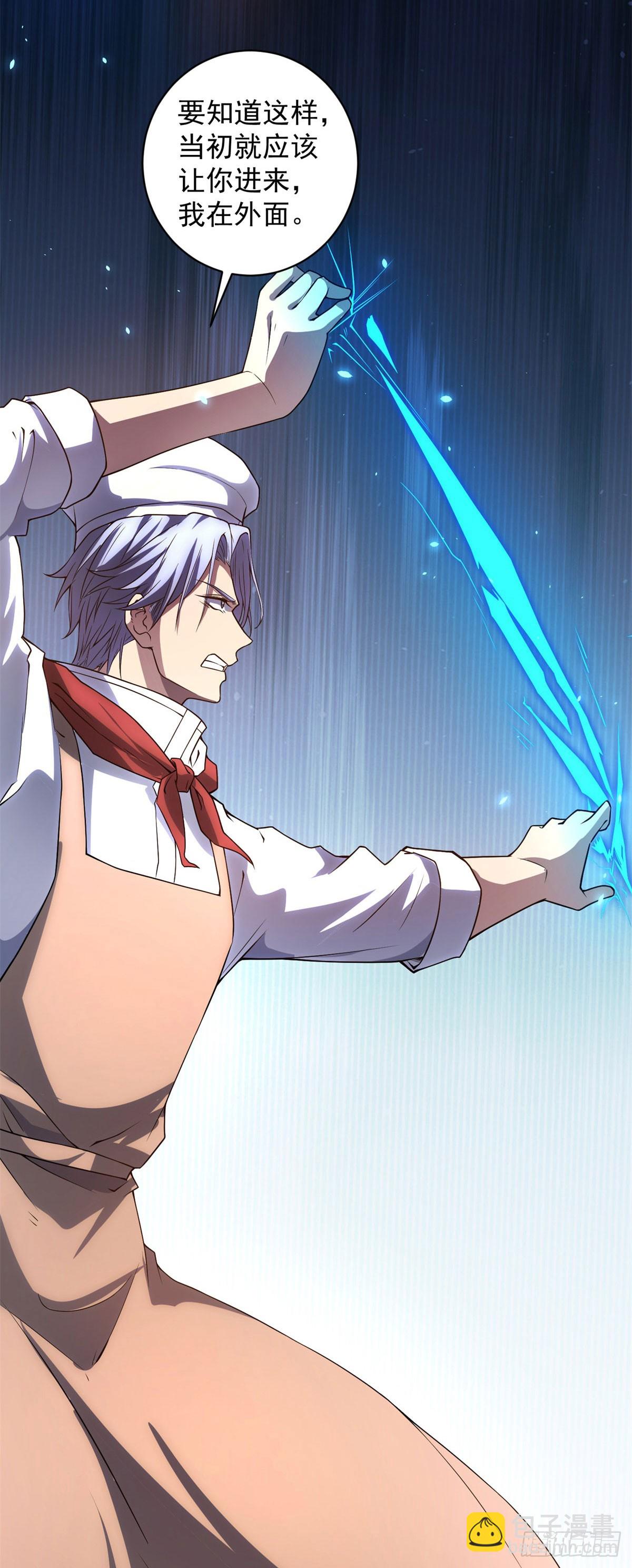 第37话 对战拉弥亚(1/2)-第38话