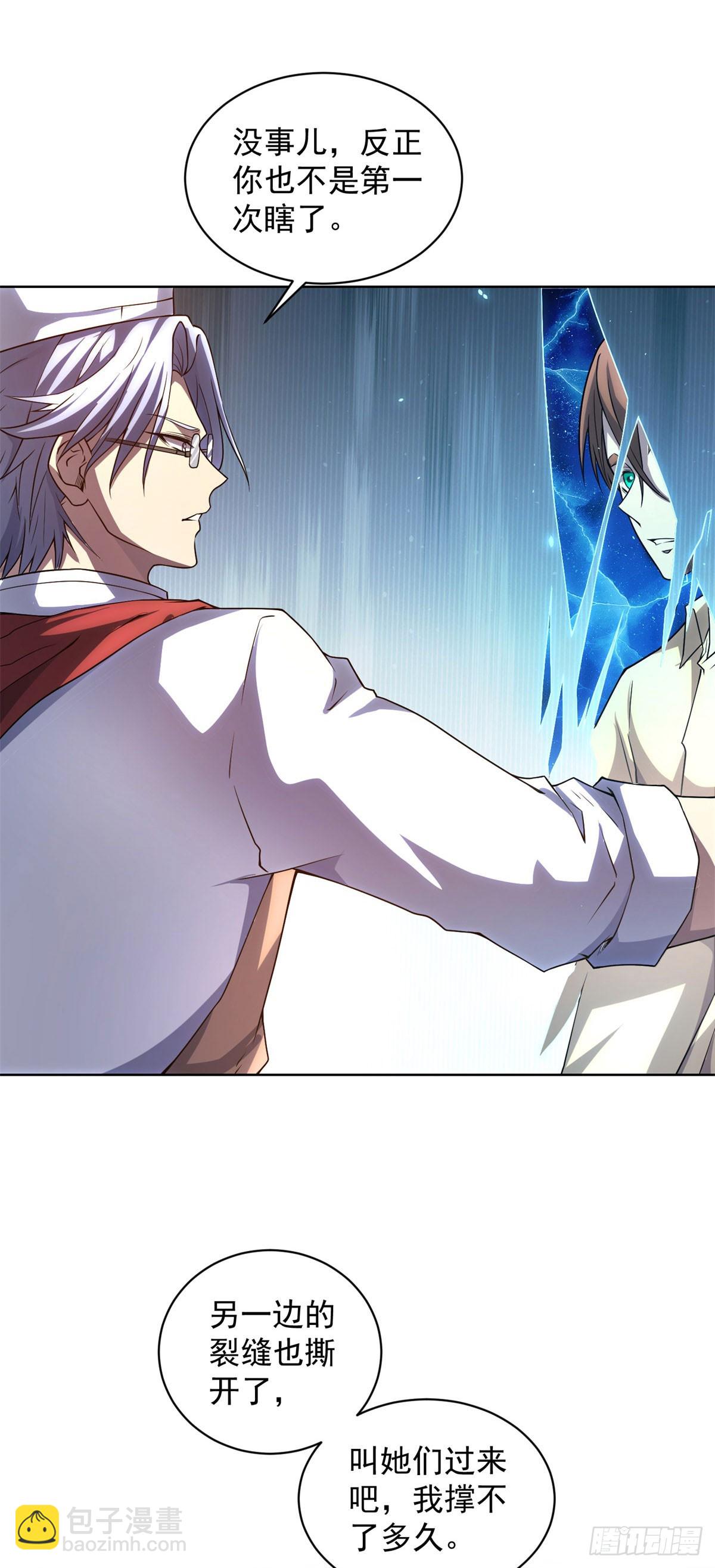 第37话 对战拉弥亚(1/2)-第38话