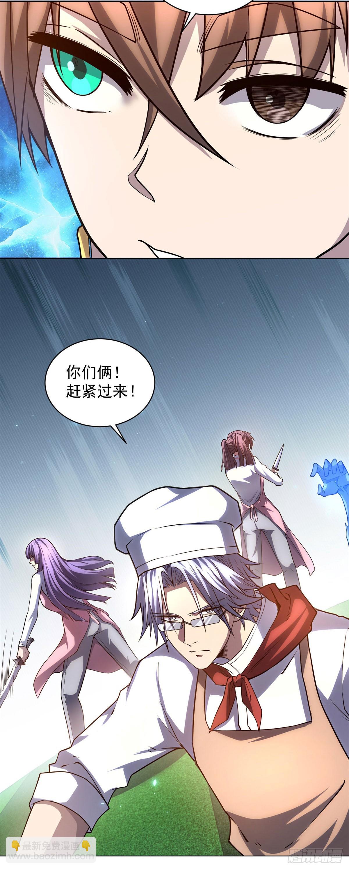 第37话 对战拉弥亚(1/2)-第38话