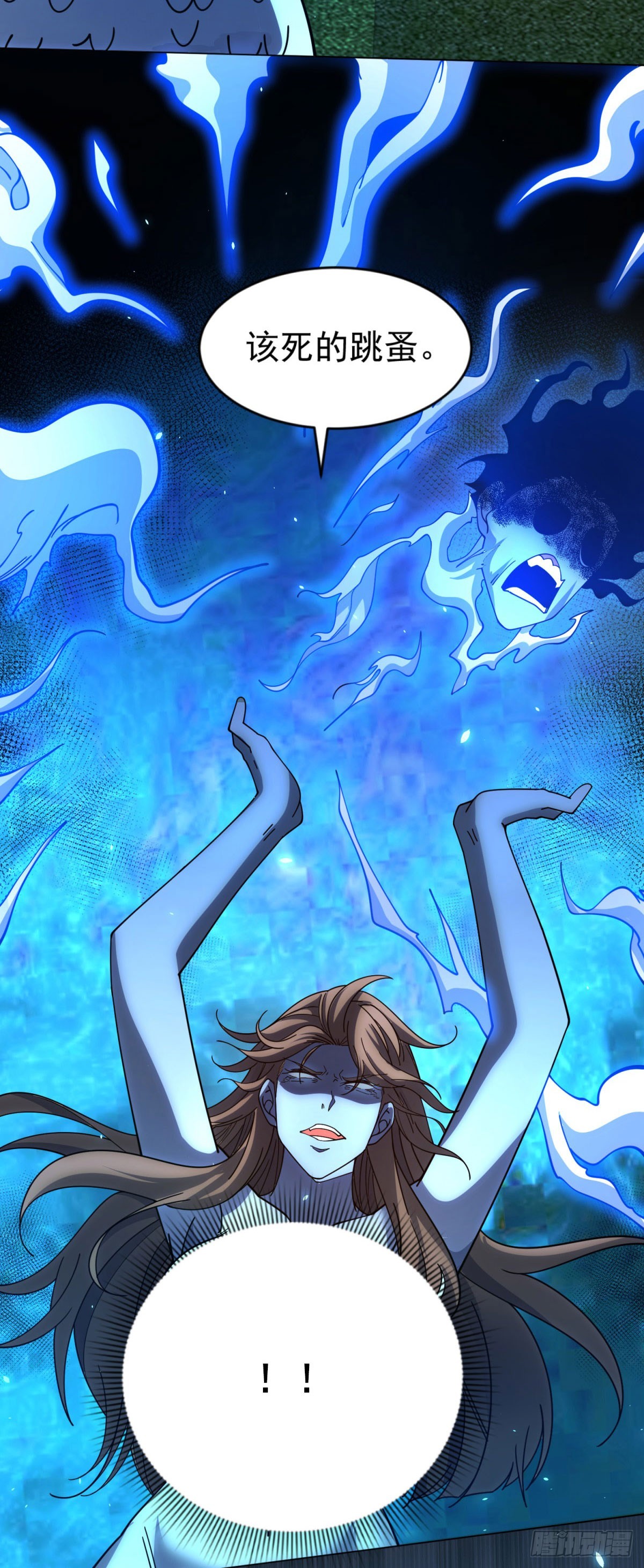 第37话 对战拉弥亚(1/2)-第38话