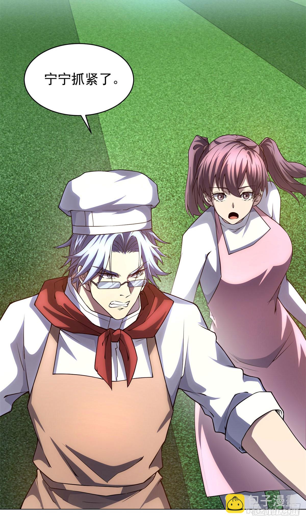 第37话 对战拉弥亚(1/2)-第38话