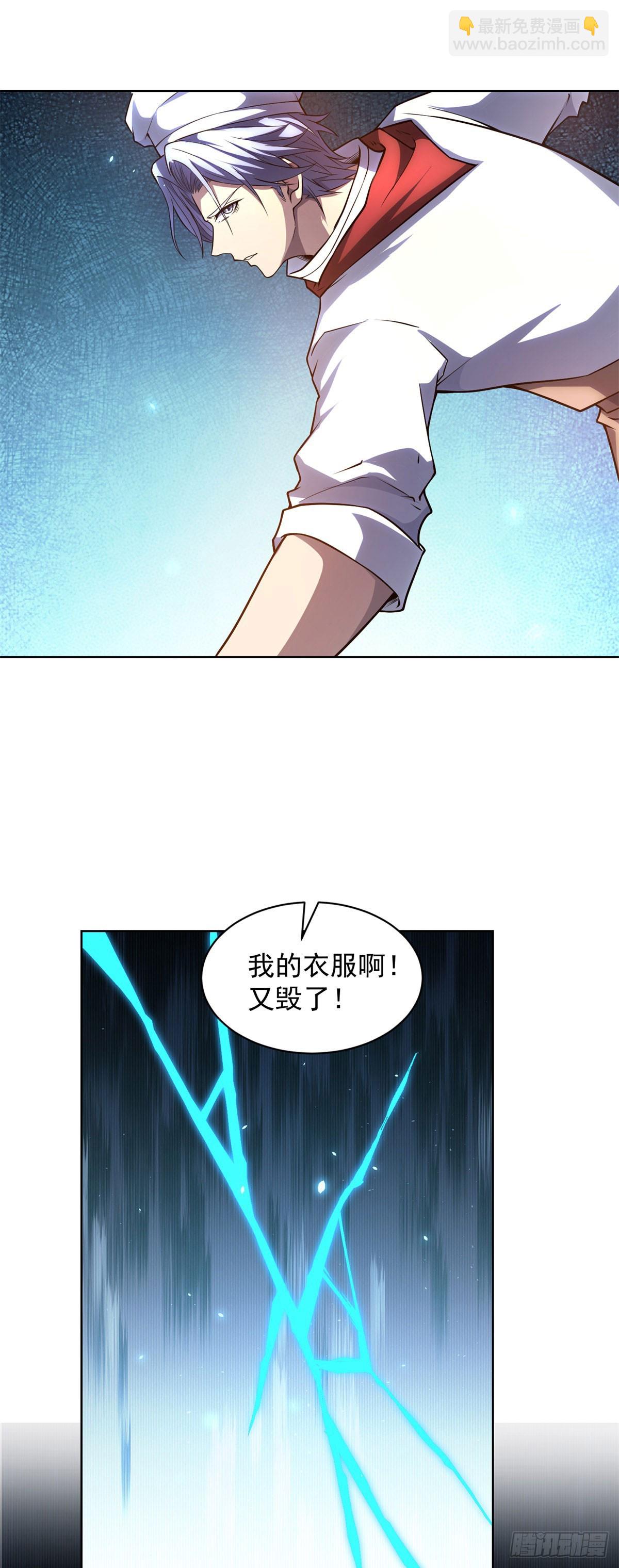 第37话 对战拉弥亚(1/2)-第38话