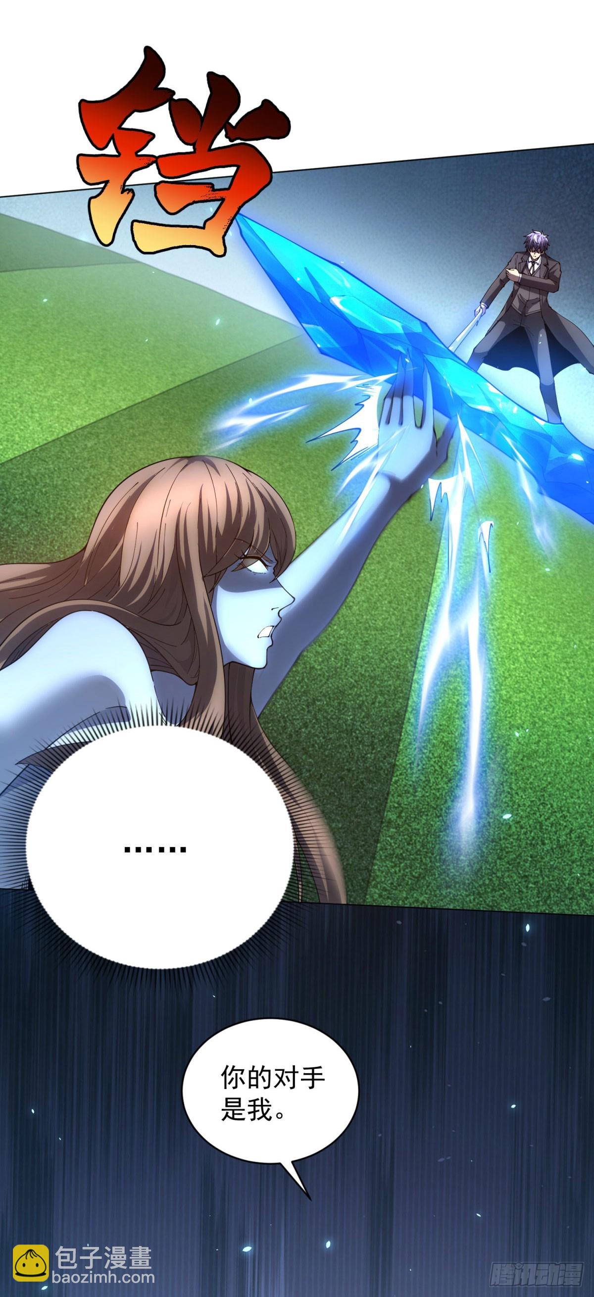 第37话 对战拉弥亚(1/2)-第38话