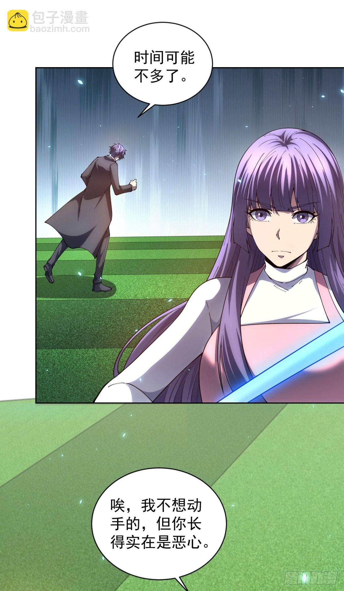 第37话 对战拉弥亚(1/2)-第38话