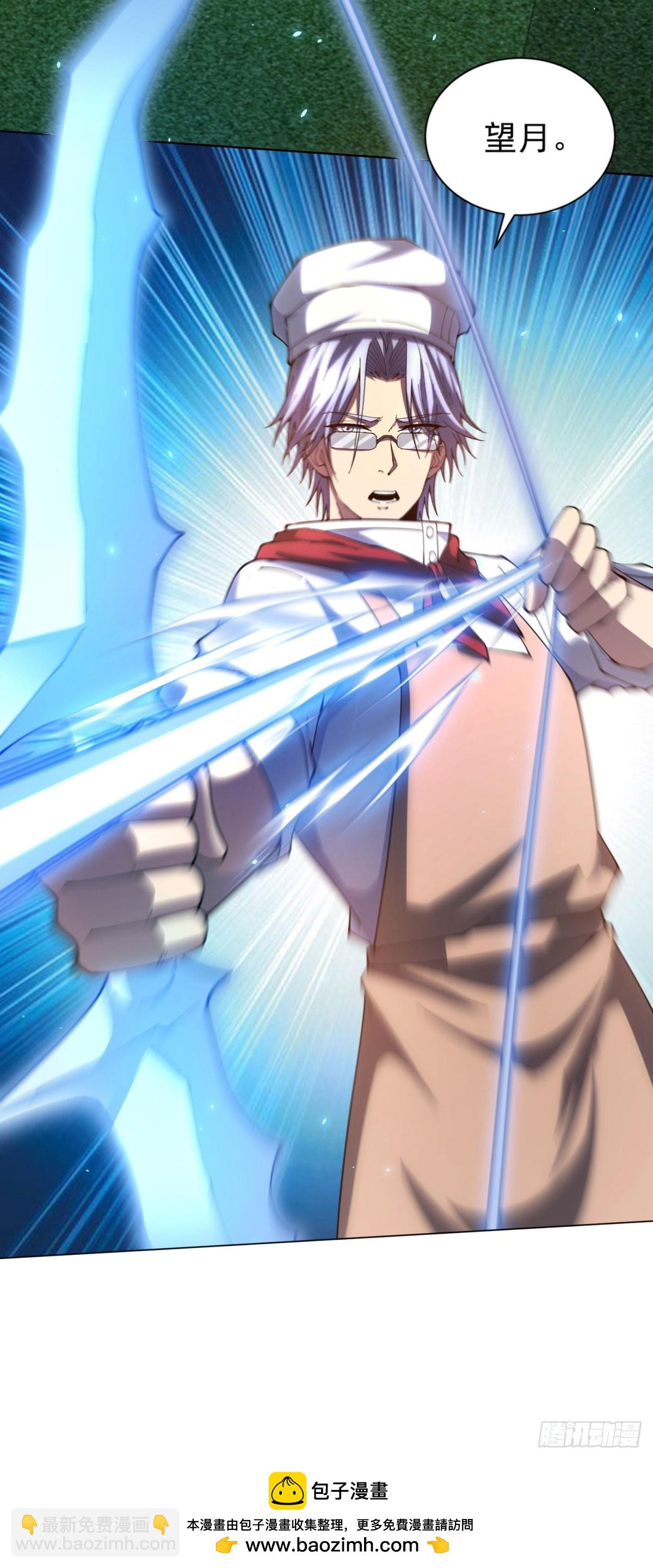 第37话 对战拉弥亚(1/2)-第38话