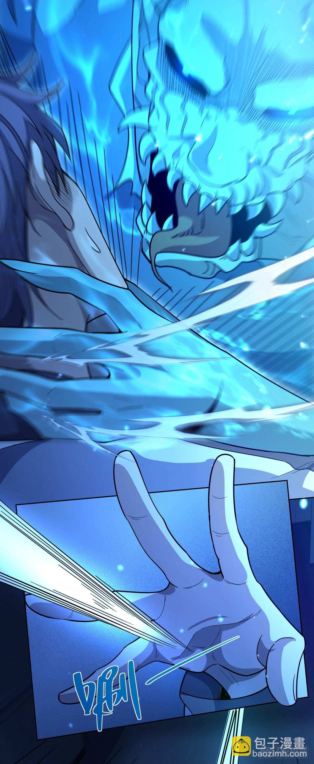 第3话 司邺人(1/2)-第4话