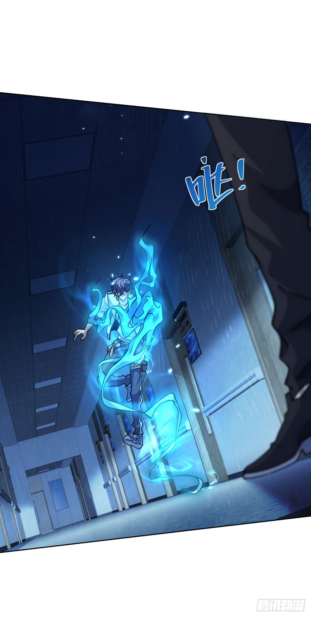 第3话 司邺人(1/2)-第4话